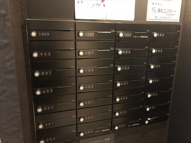 コンフォルト芝公園の物件内観写真