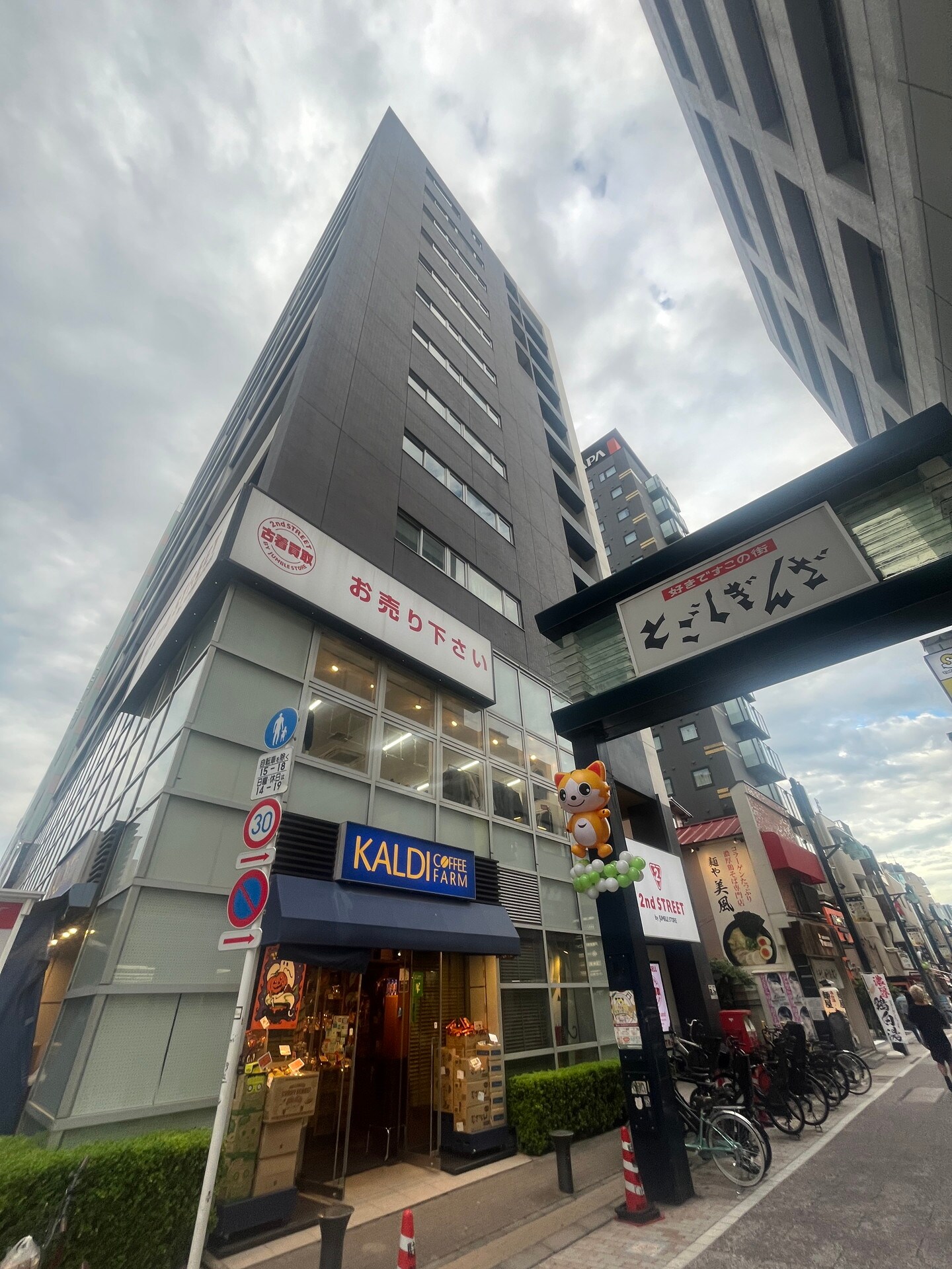 ベルファース戸越スタティオの物件外観写真