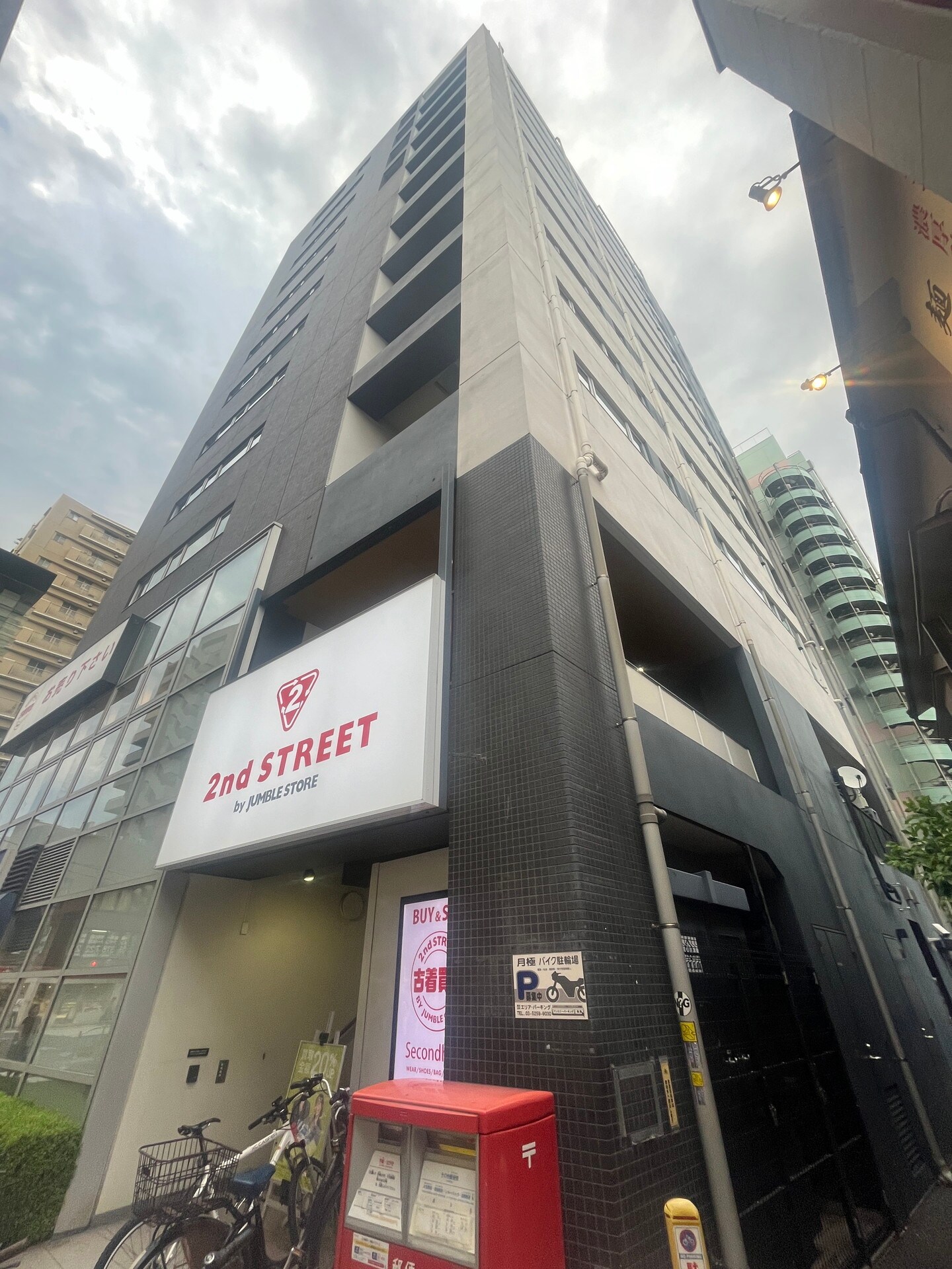 ベルファース戸越スタティオの物件内観写真