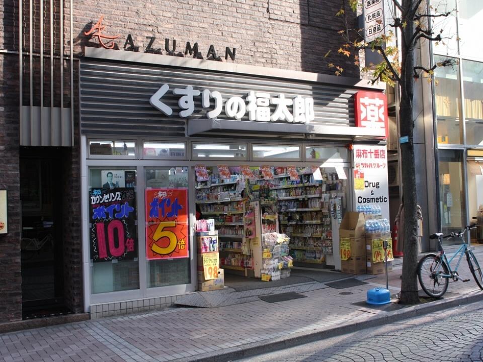 プレール東麻布の物件内観写真