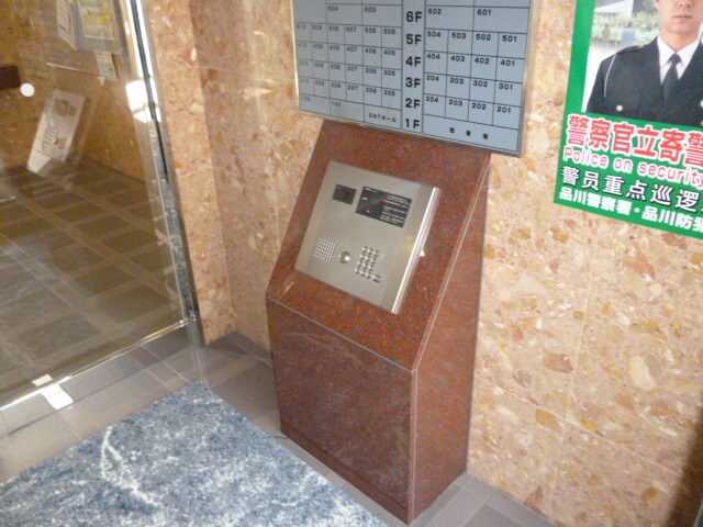 ジョイヴィレッジ御殿山の物件内観写真