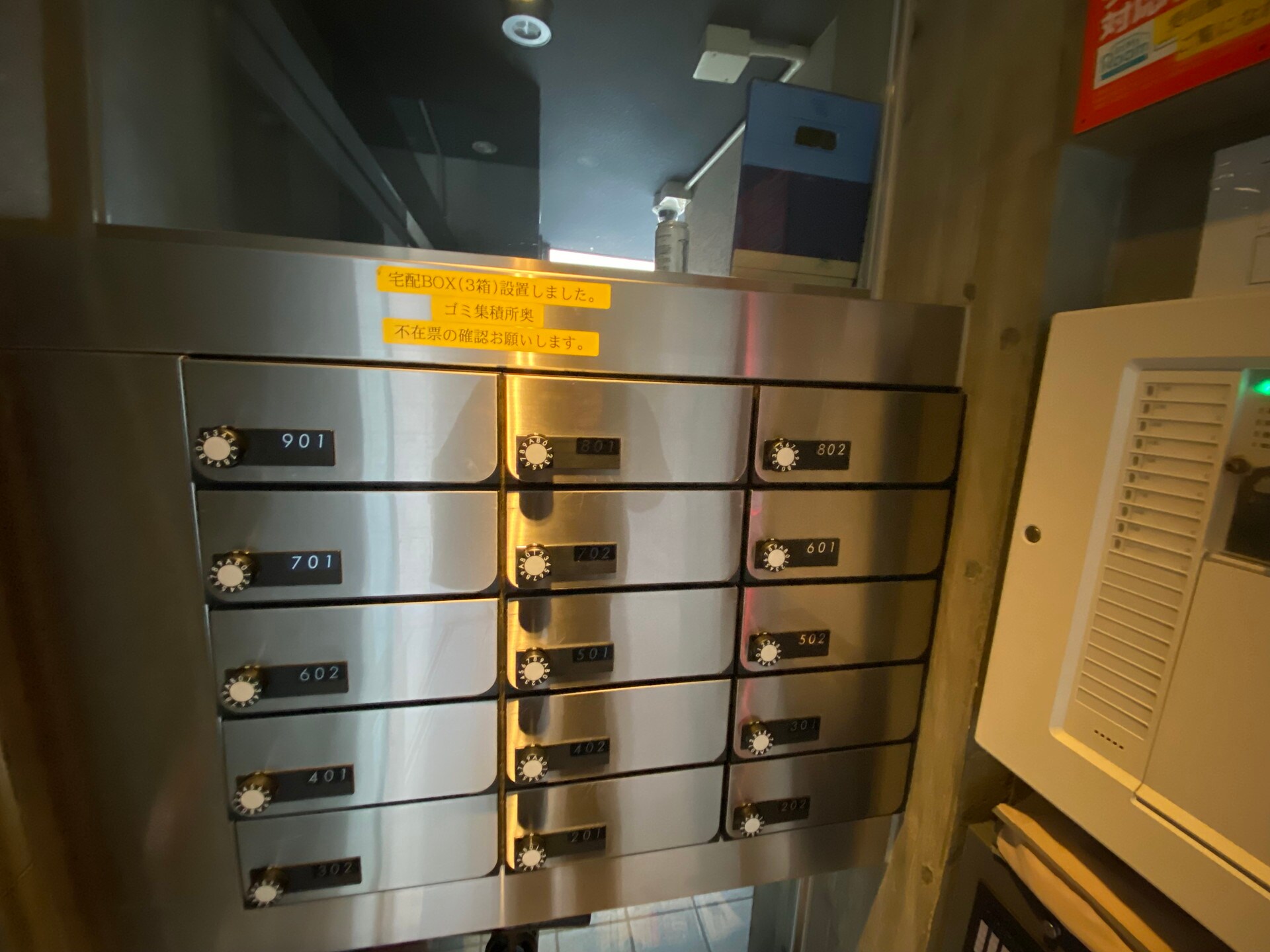 ミュール白金の物件内観写真