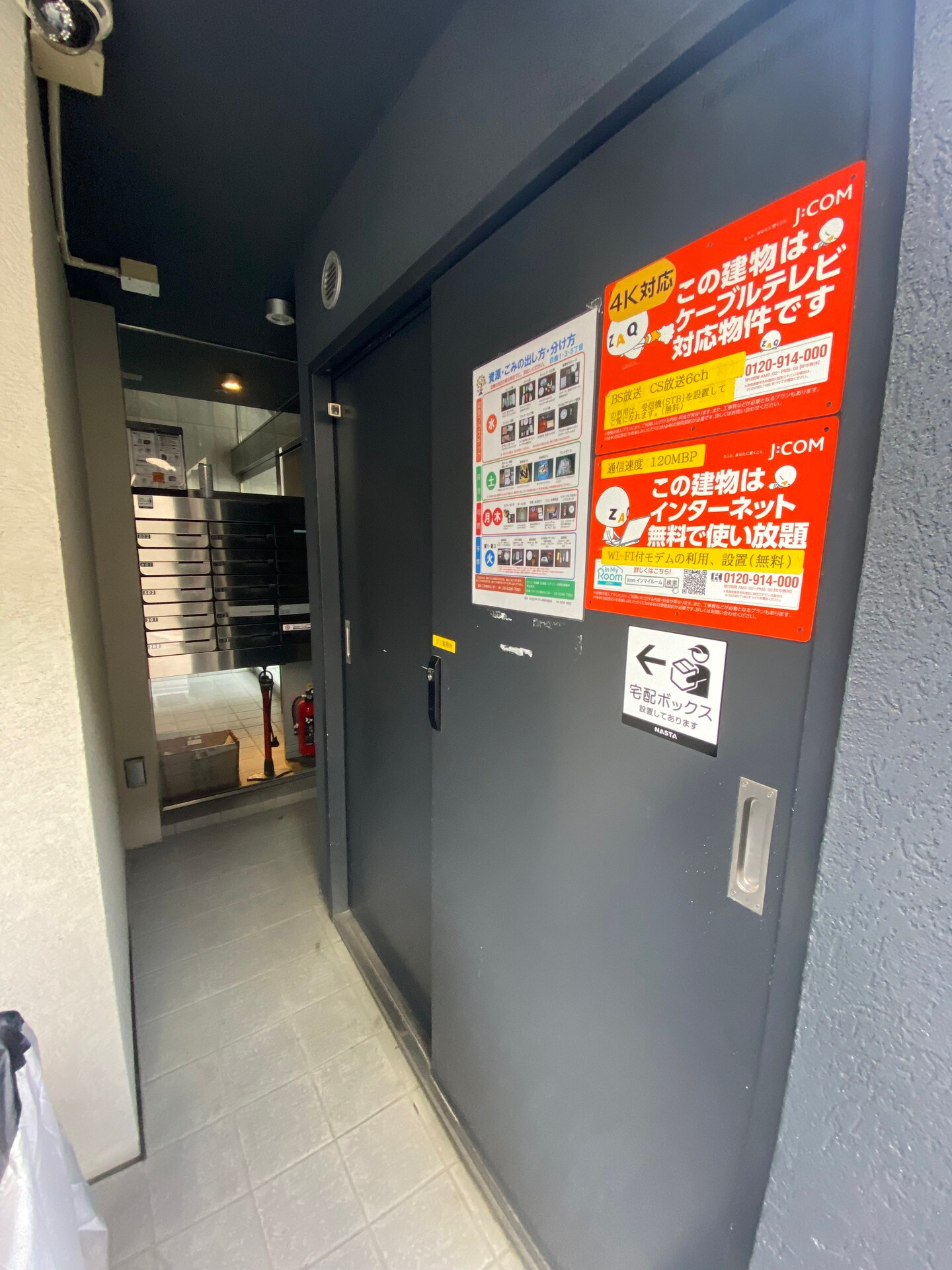 ミュール白金の物件内観写真