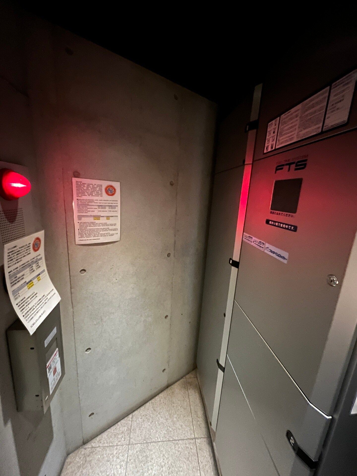 コートモデリア広尾の物件内観写真