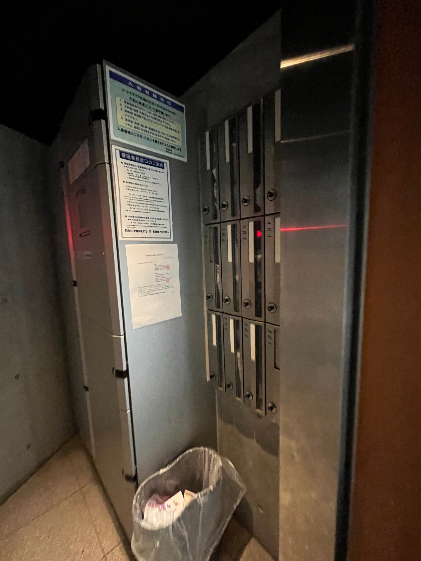 コートモデリア広尾の物件内観写真