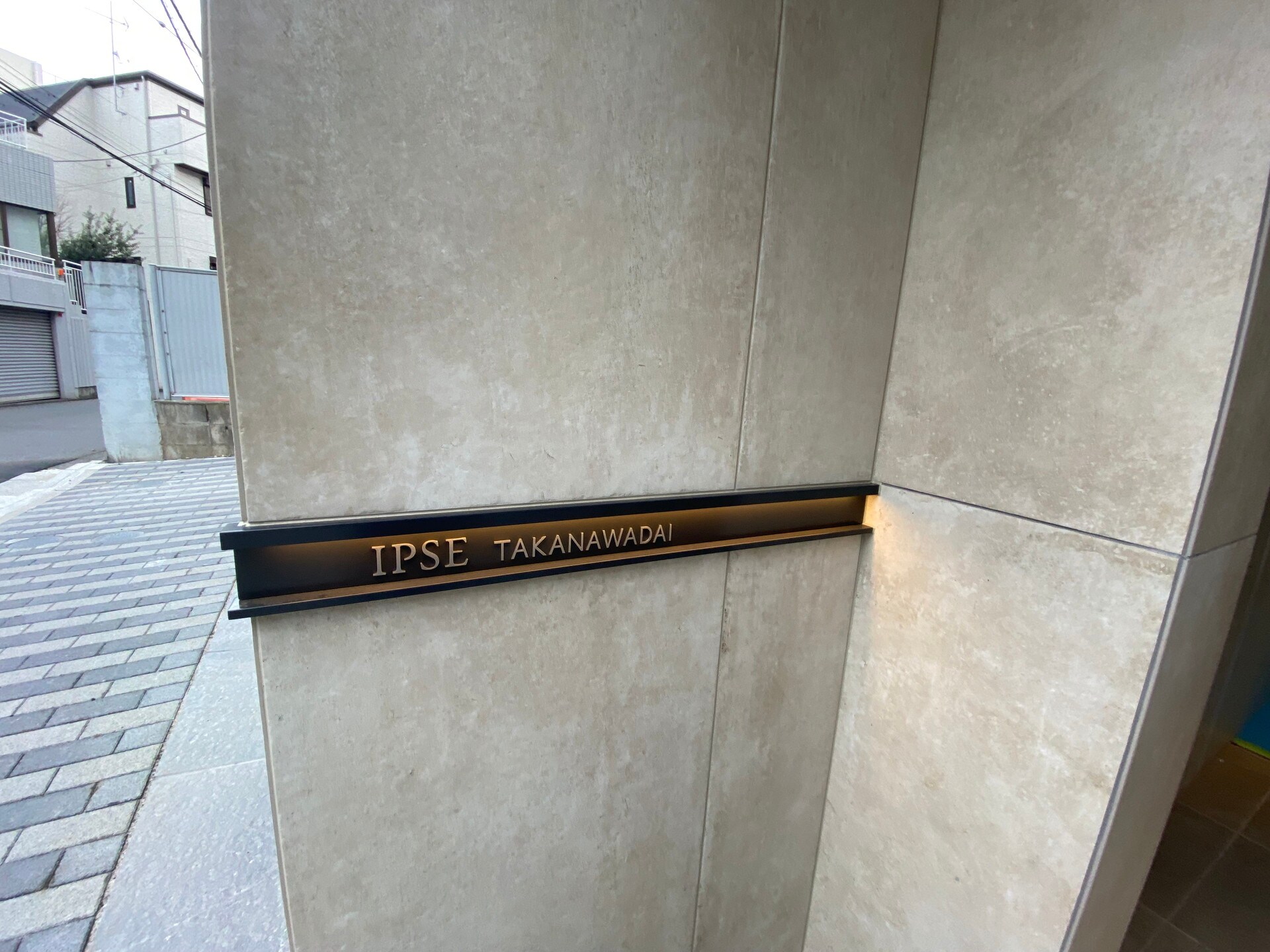 イプセ高輪台の物件内観写真