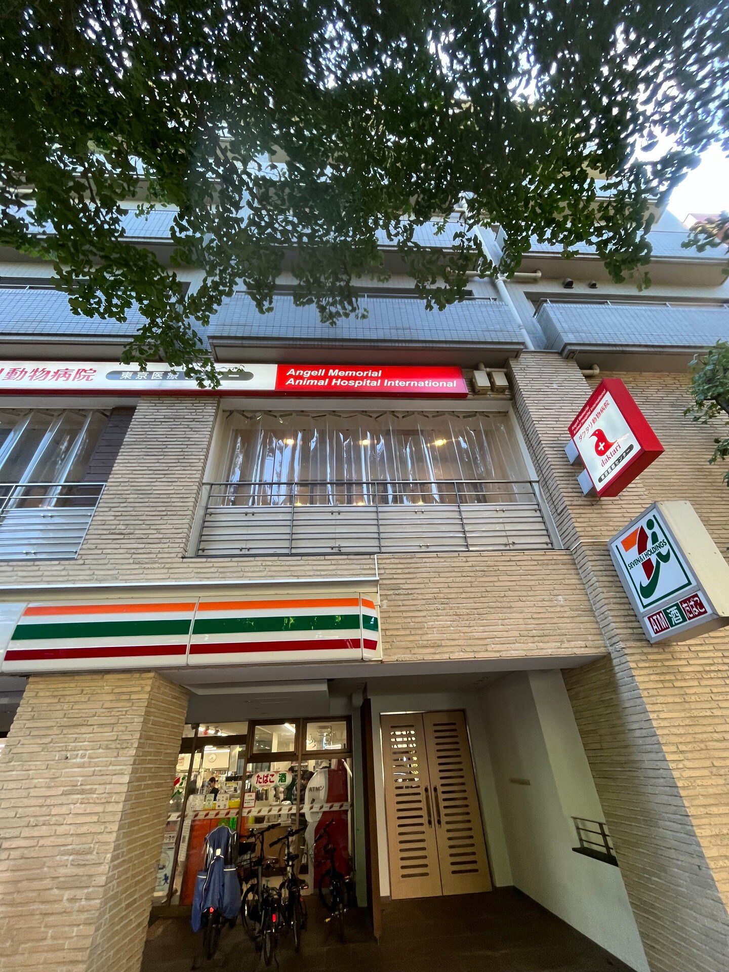 白金台アパートメントの物件内観写真