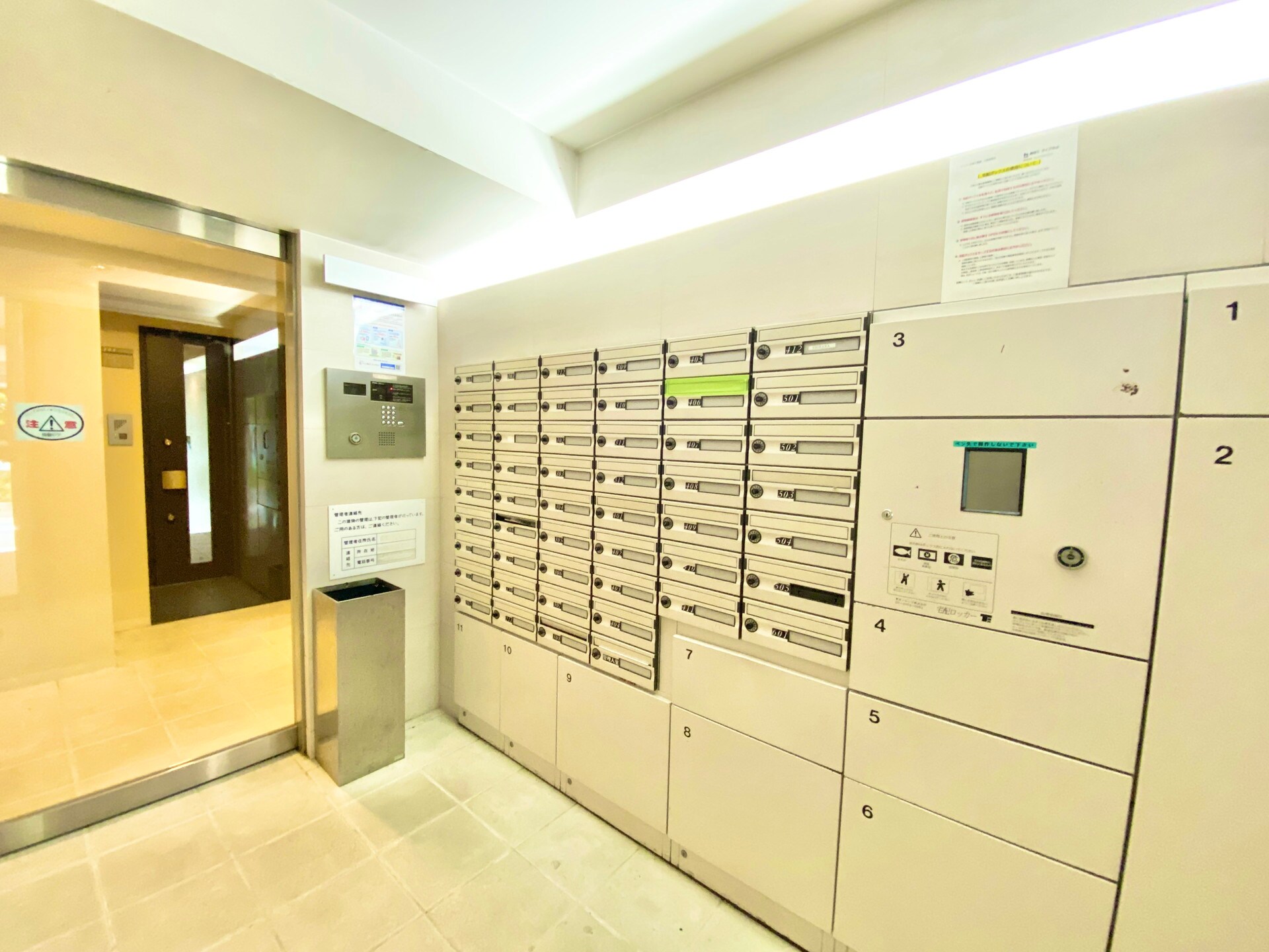 アーデン目黒不動前の物件内観写真