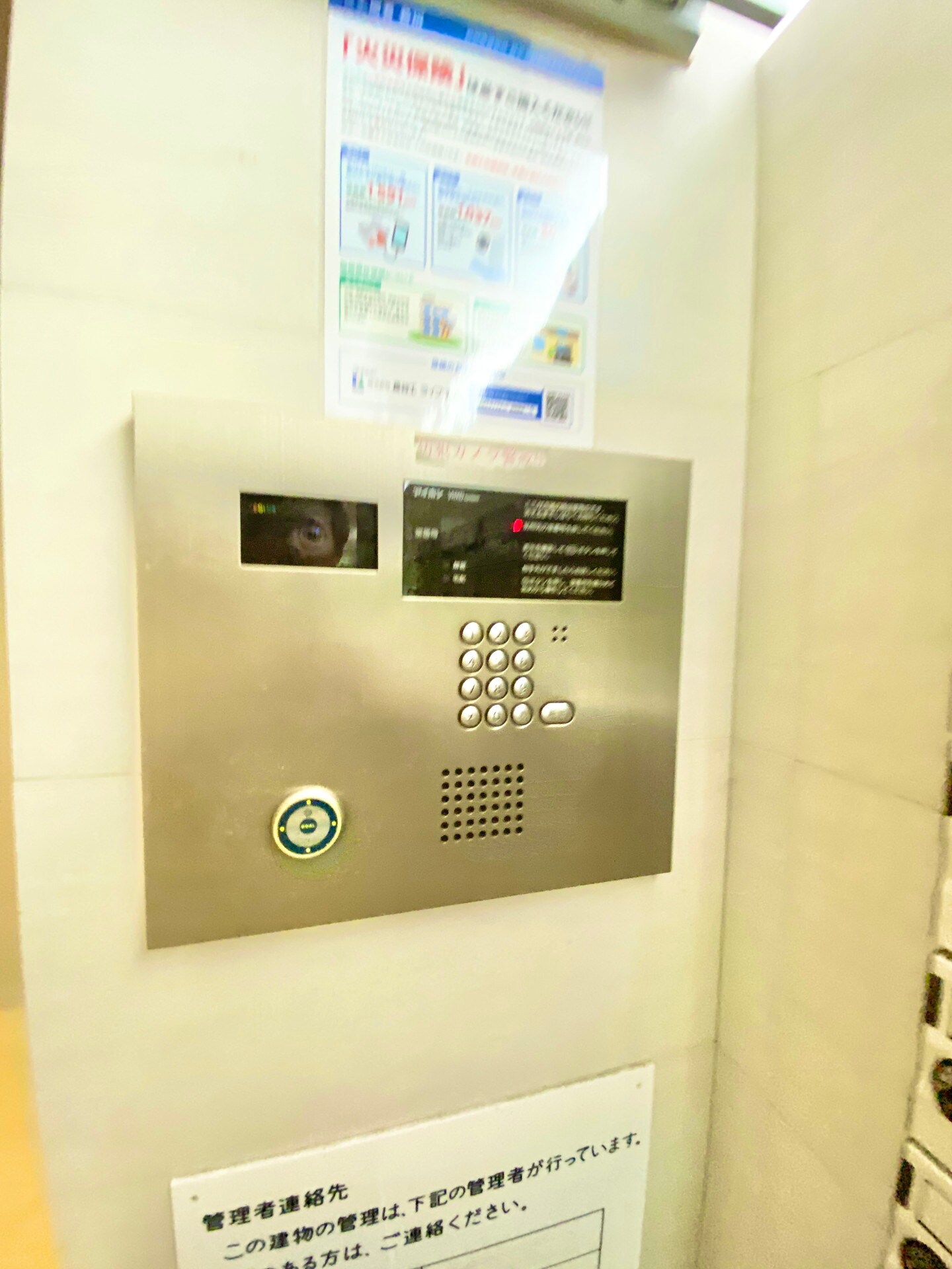 アーデン目黒不動前の物件内観写真