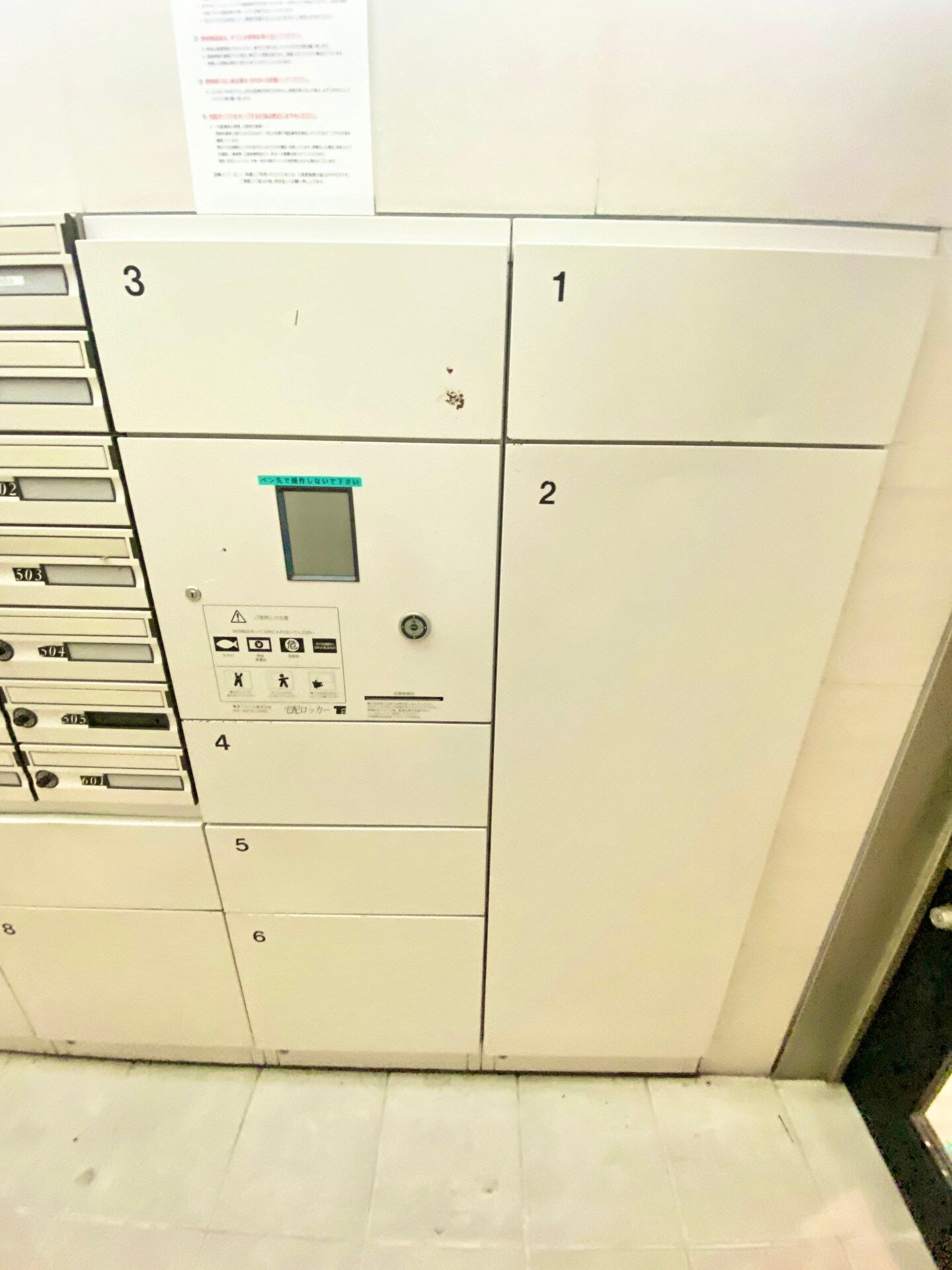 アーデン目黒不動前の物件内観写真