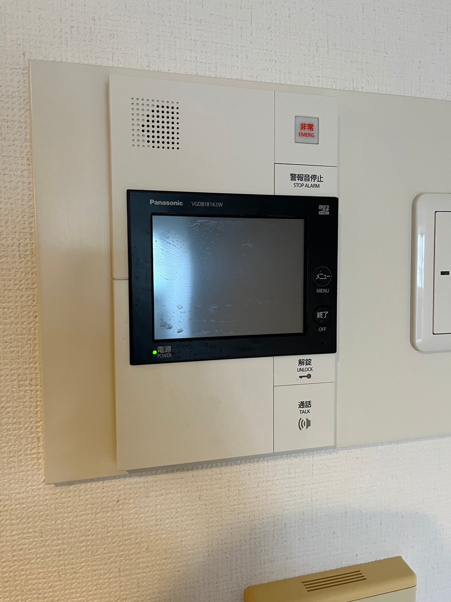 恵比寿ガーデンテラス弐番館の物件内観写真