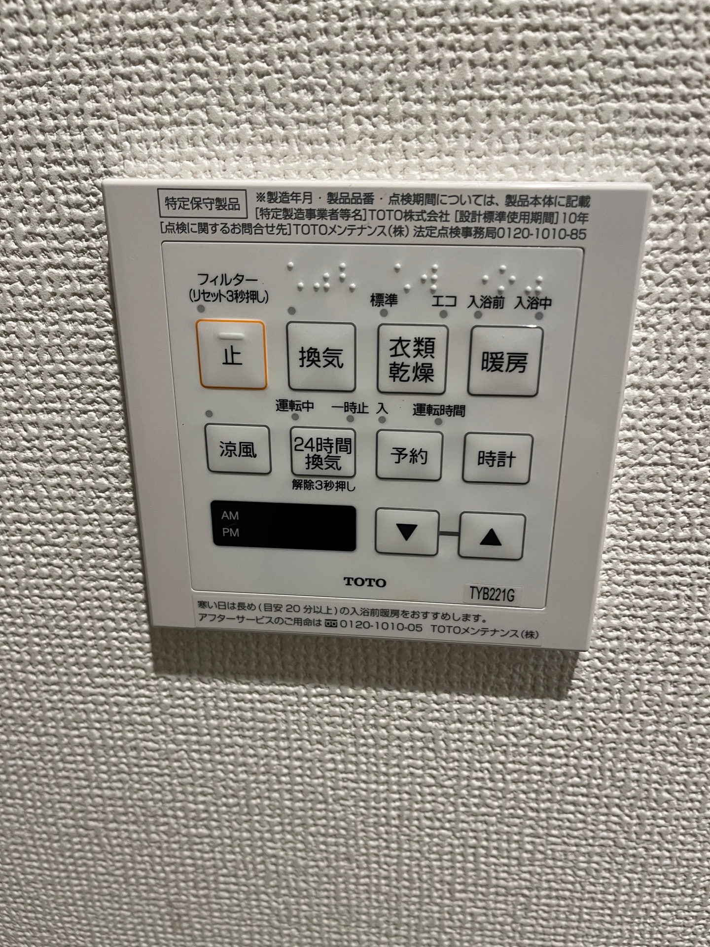 恵比寿ガーデンテラス弐番館の物件内観写真