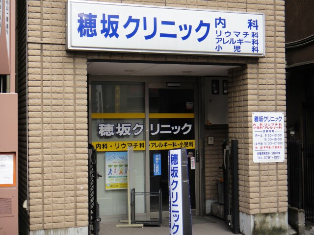 ＭＦＰＲコート武蔵小山の物件内観写真