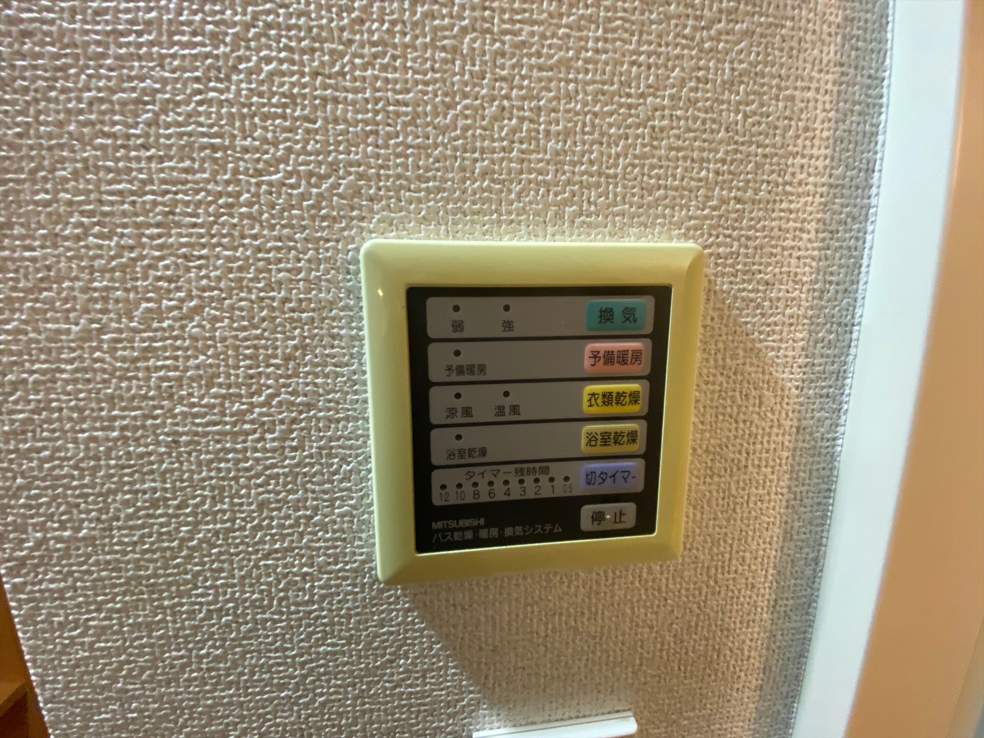 トーシンフェニックス南麻布の物件内観写真