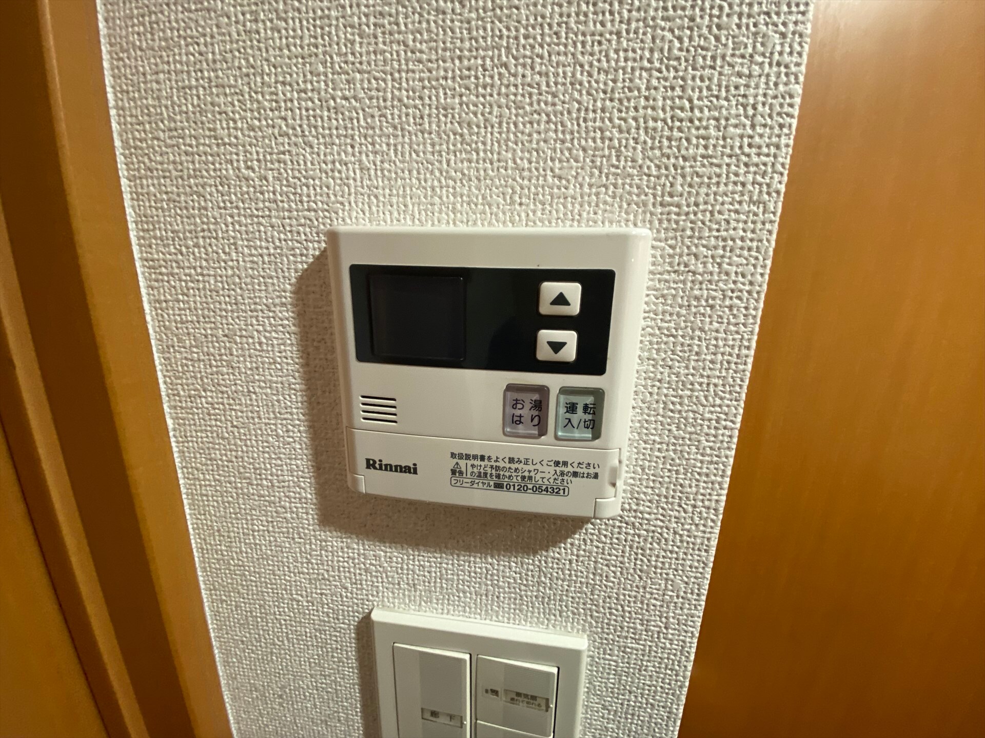 トーシンフェニックス南麻布の物件内観写真