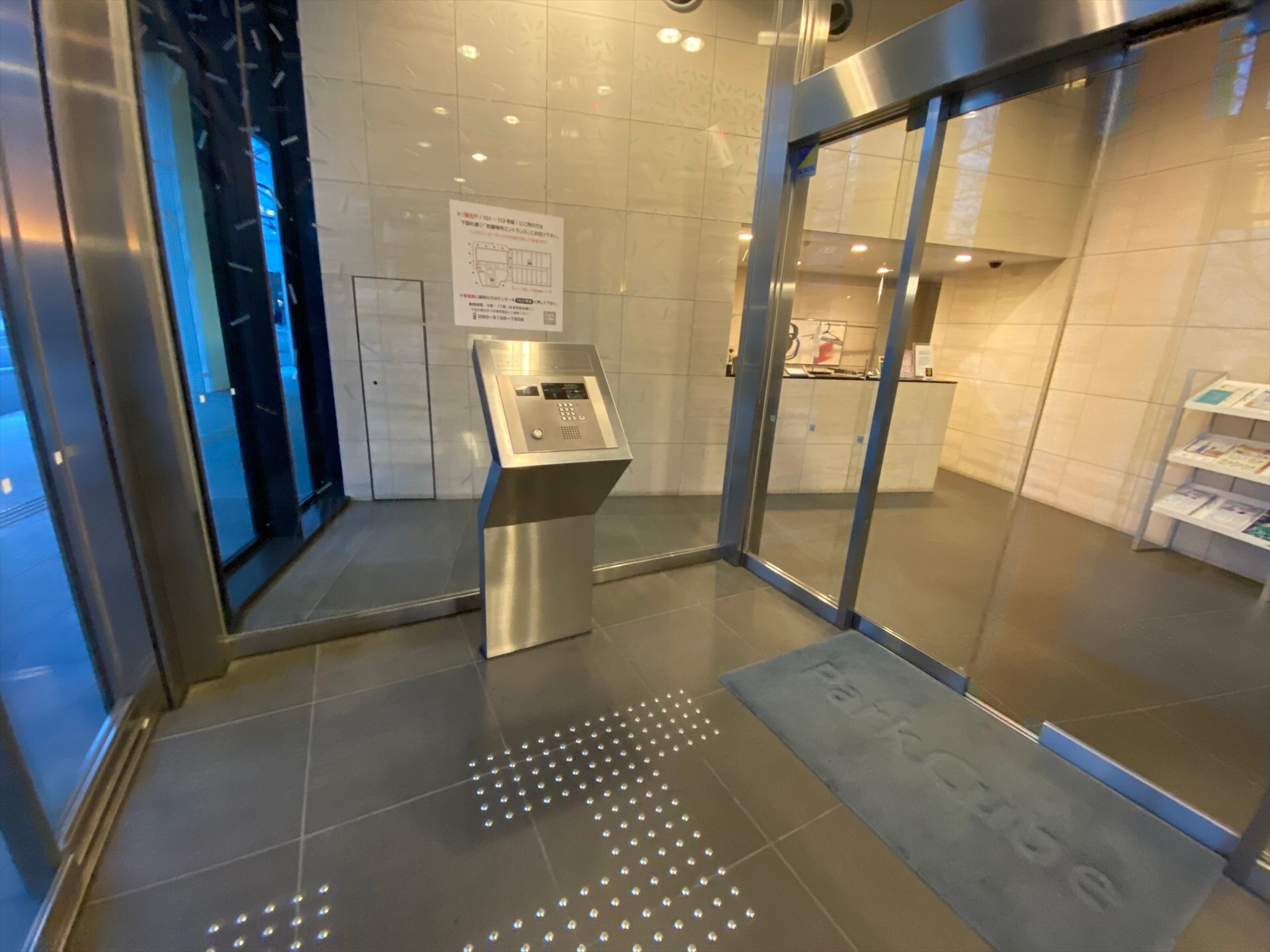 パークキューブ目黒タワーの物件内観写真