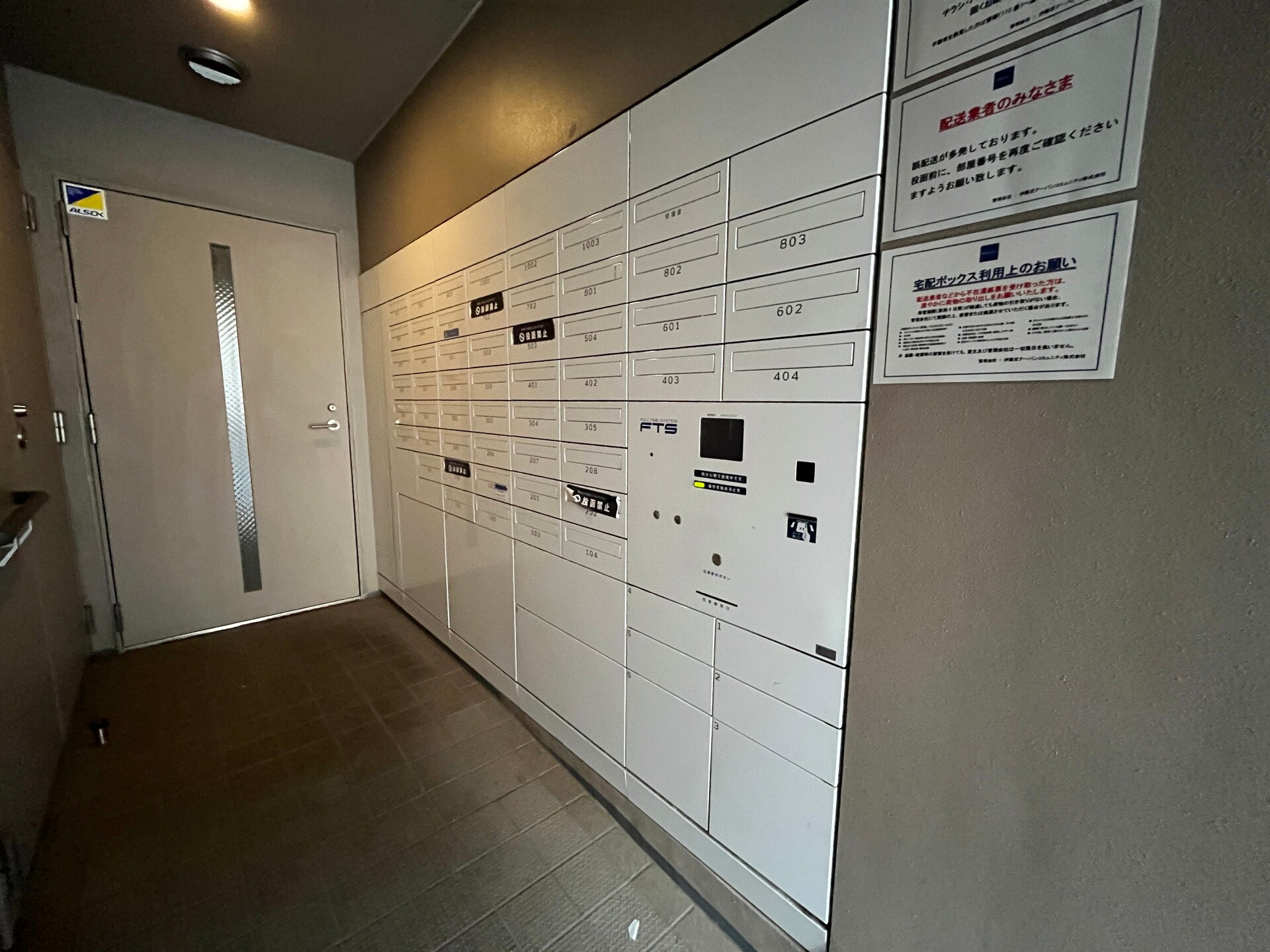 レジディア目黒IVの物件内観写真