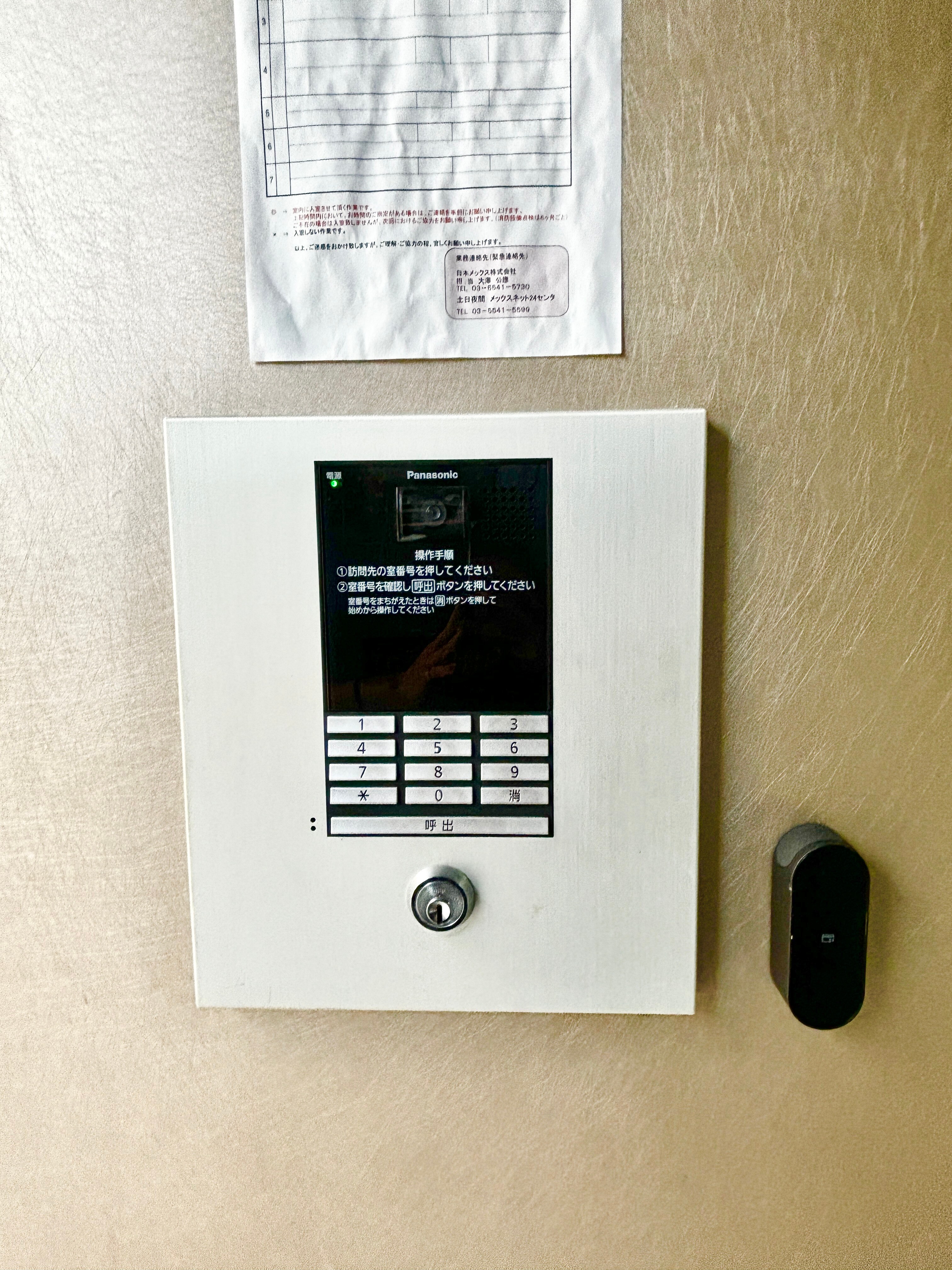 レジディア目黒IIの物件内観写真