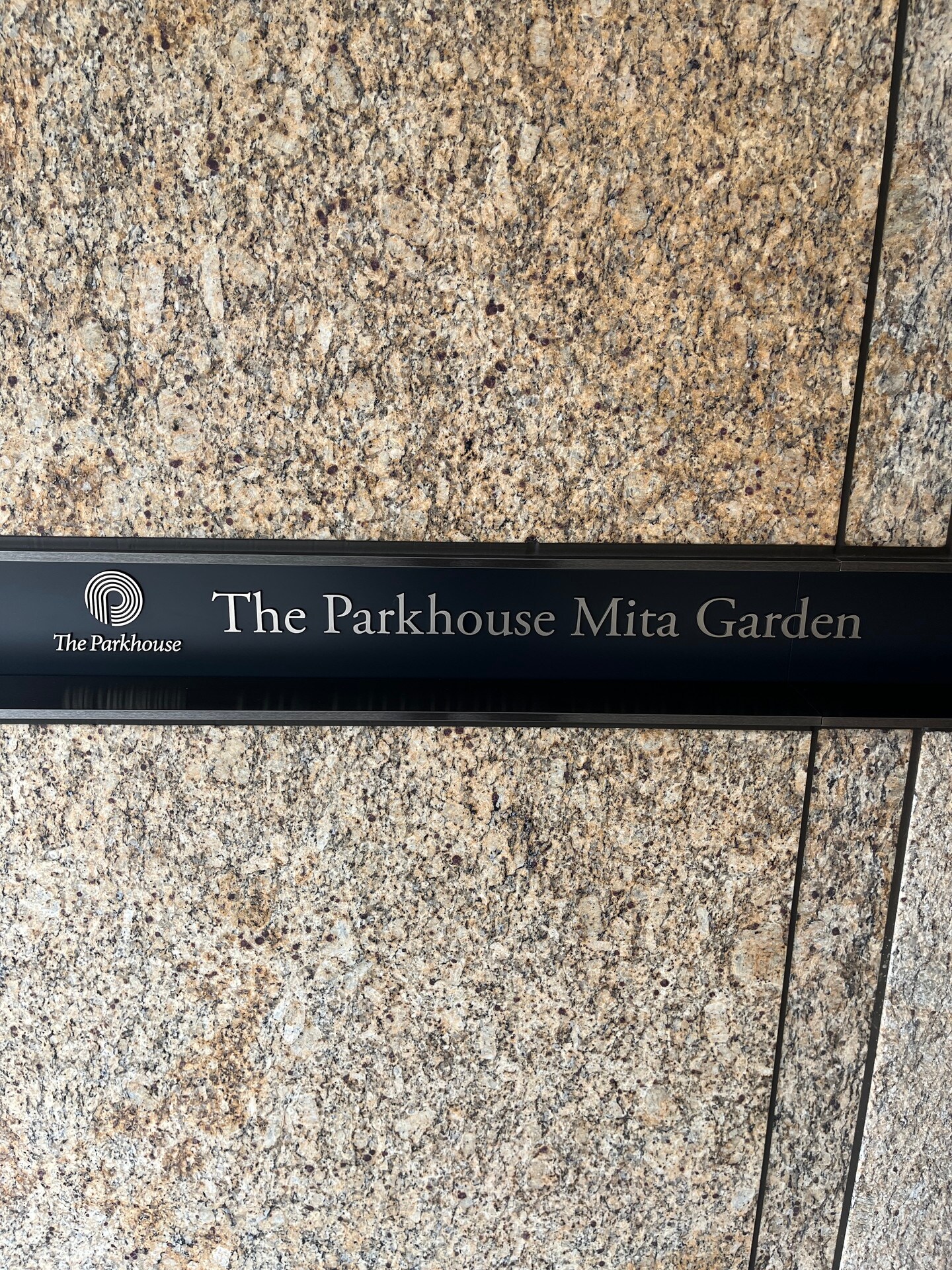 ザ・パークハウス三田ガーデン レジデンス＆タワーの物件内観写真