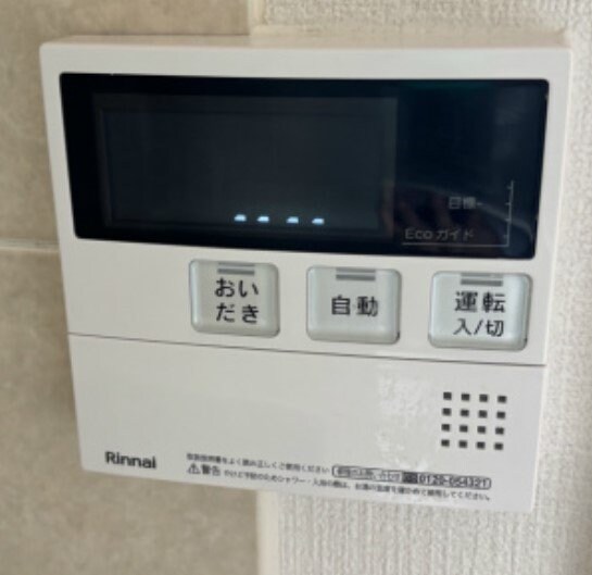 ユニーブル島津山の物件内観写真