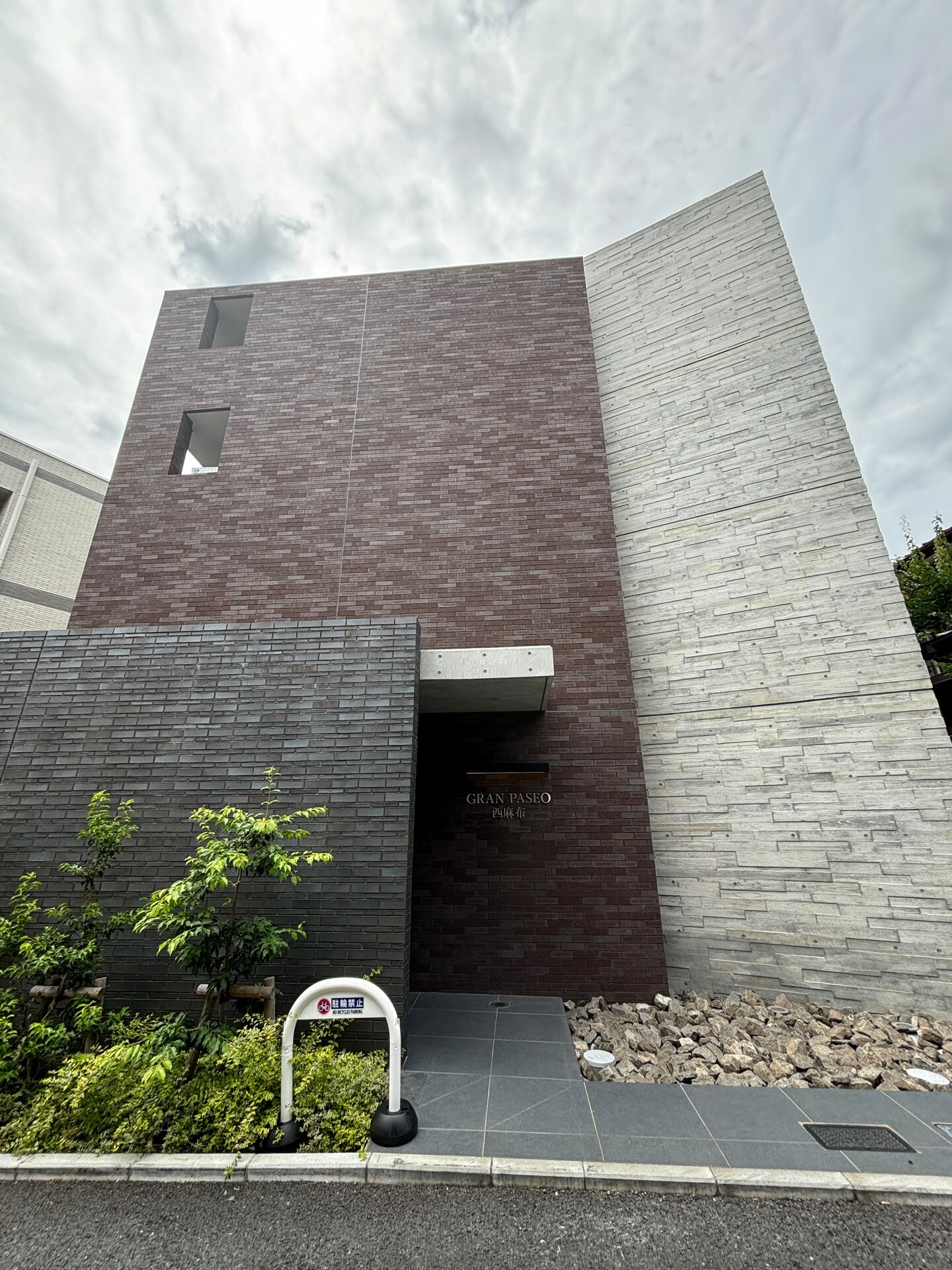 グランパセオ西麻布の物件内観写真