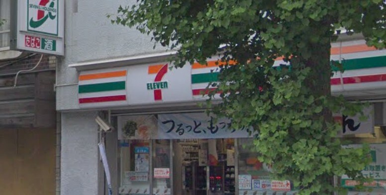 シャレール広尾２号棟　の物件内観写真