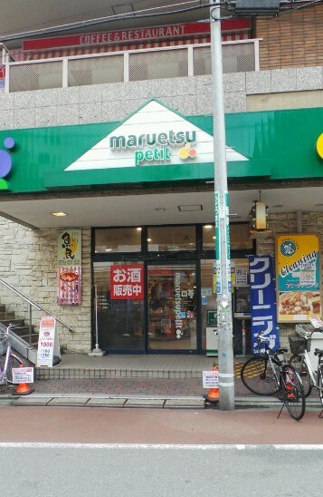 ザ・パークワンズ目黒不動前の物件内観写真