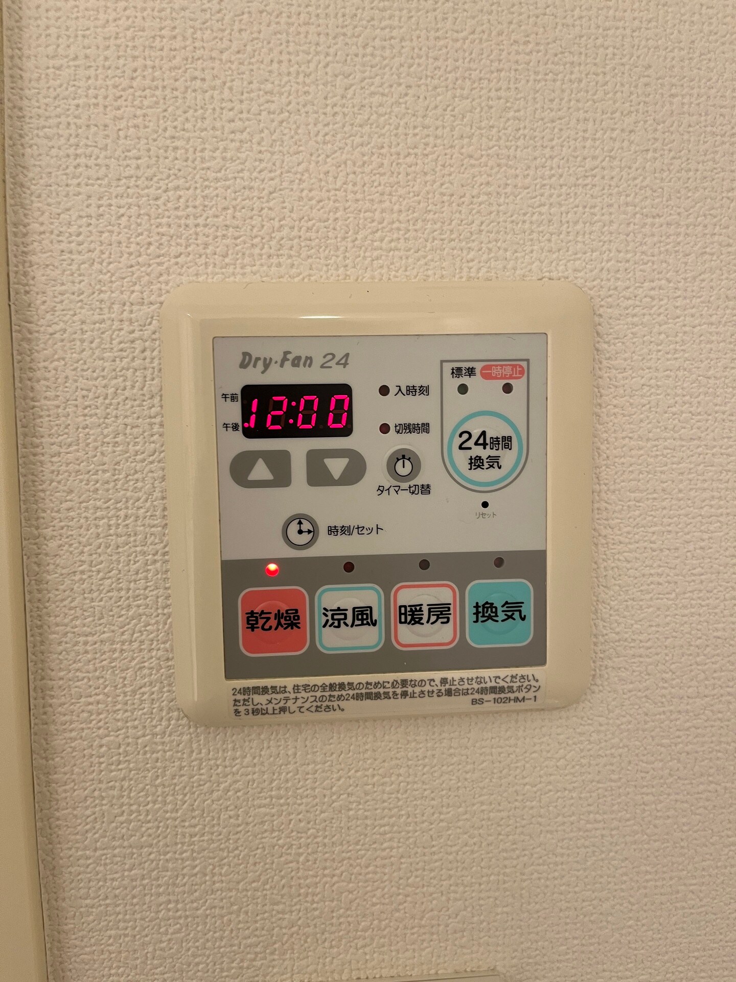 アジリア南麻布J'sの物件内観写真