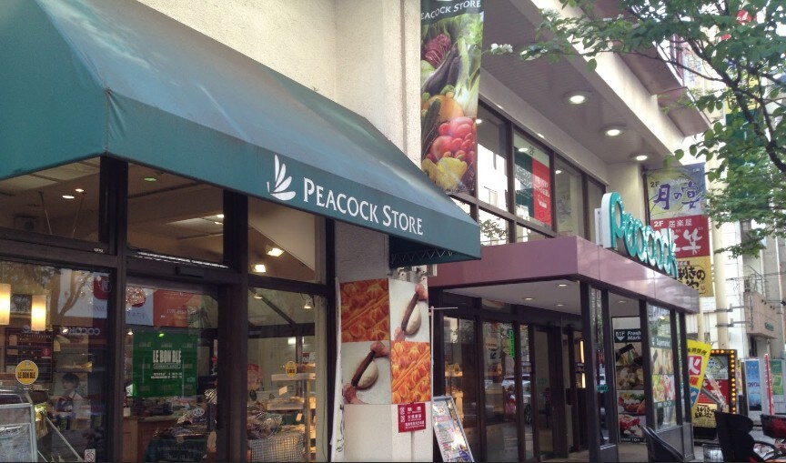 プロスペクト・グラーサ広尾の物件内観写真