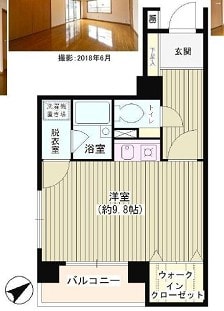 ウィンターベル　ゼームス坂の物件間取画像