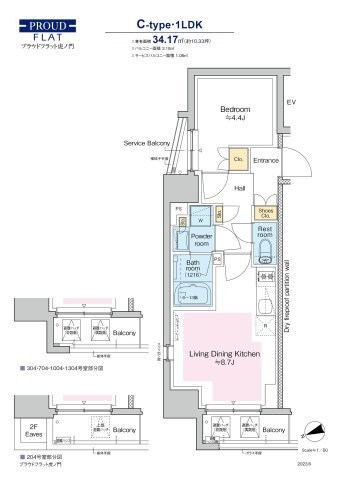 プラウドフラット虎ノ門の物件間取画像