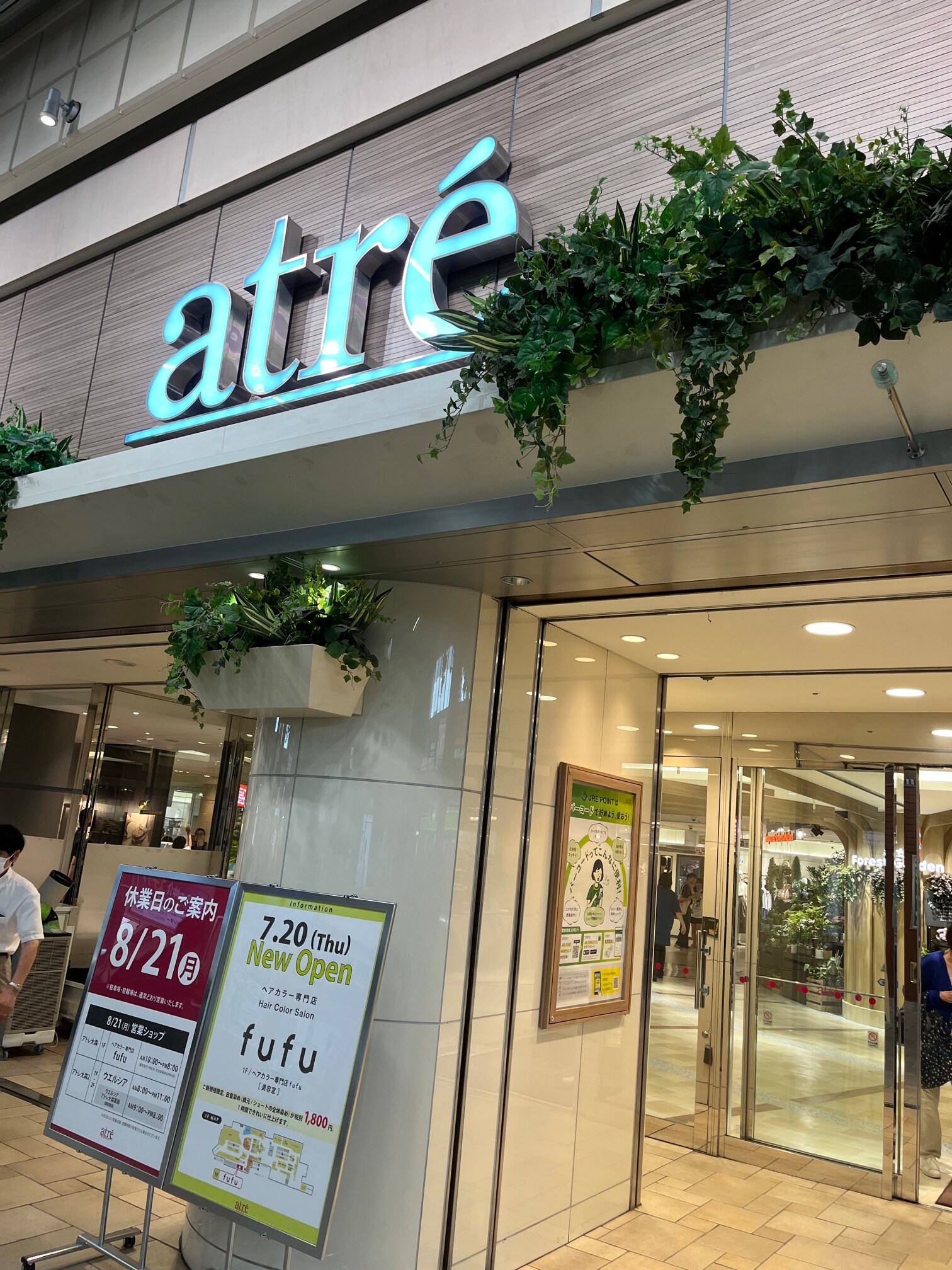 エスタート品川南大井の物件内観写真