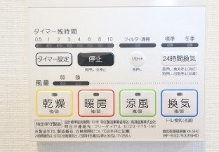 グランカーサ大森海岸の物件内観写真