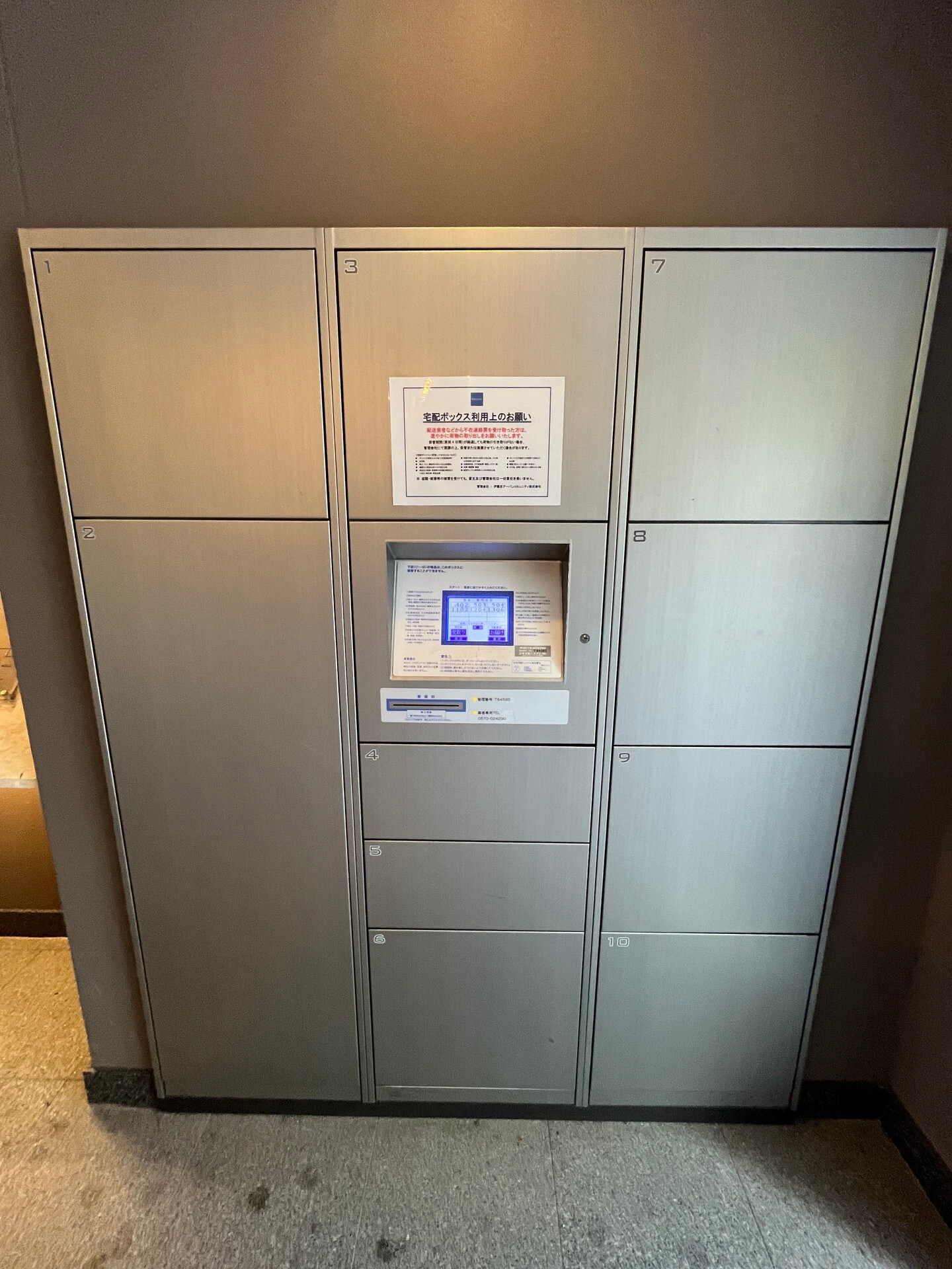 レジディア大森IIの物件内観写真