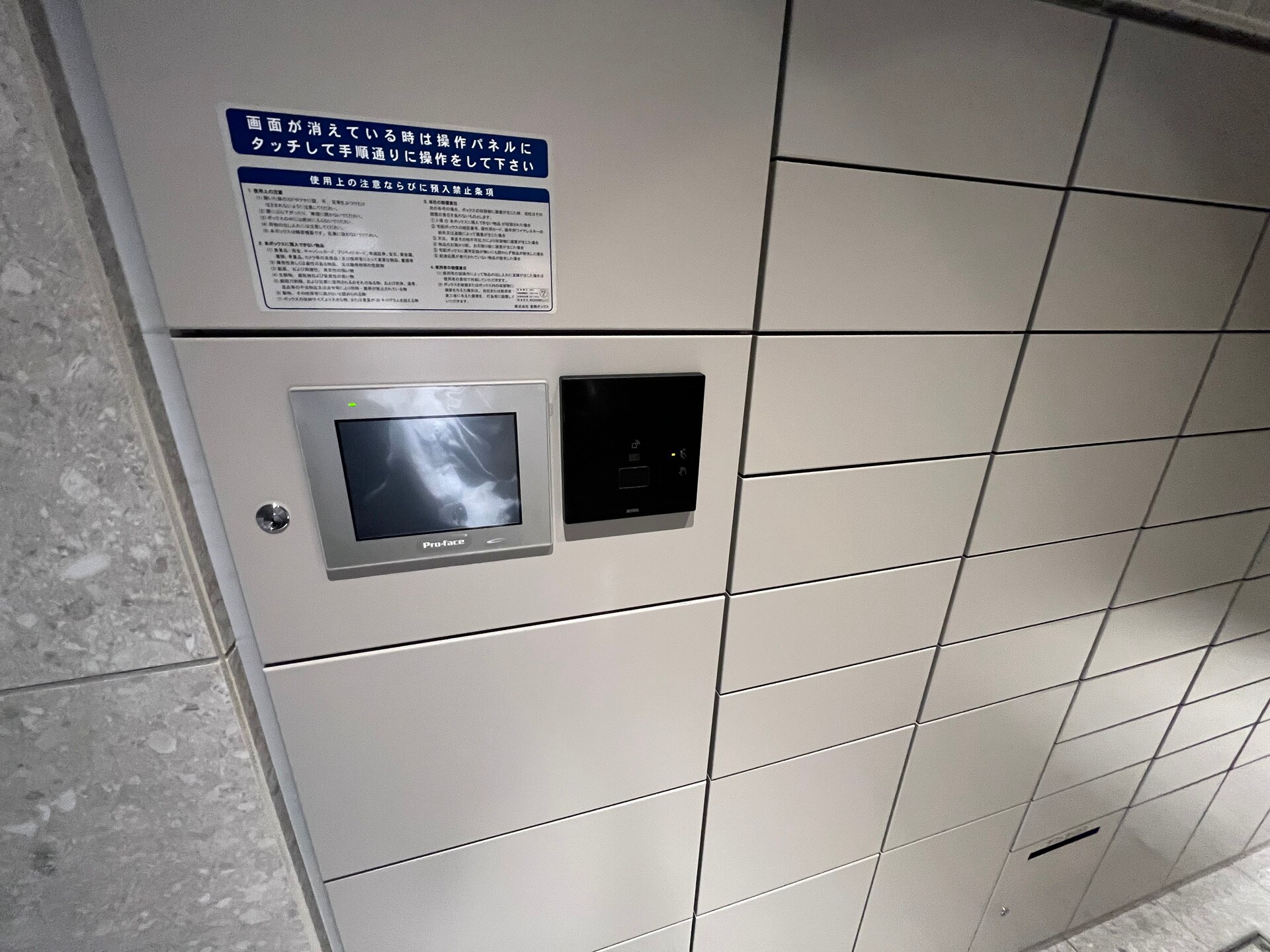 シーズンフラッツ蔵前清澄通りの物件内観写真