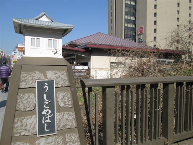 パークハウス千代田富士見の物件内観写真