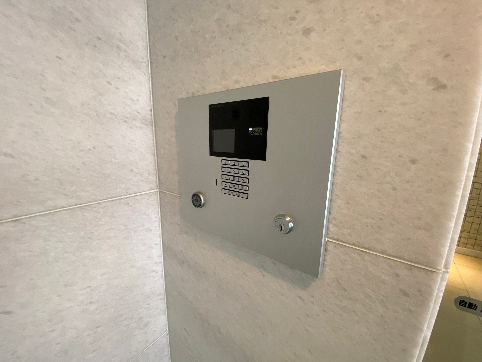 アーバネックス両国の物件内観写真