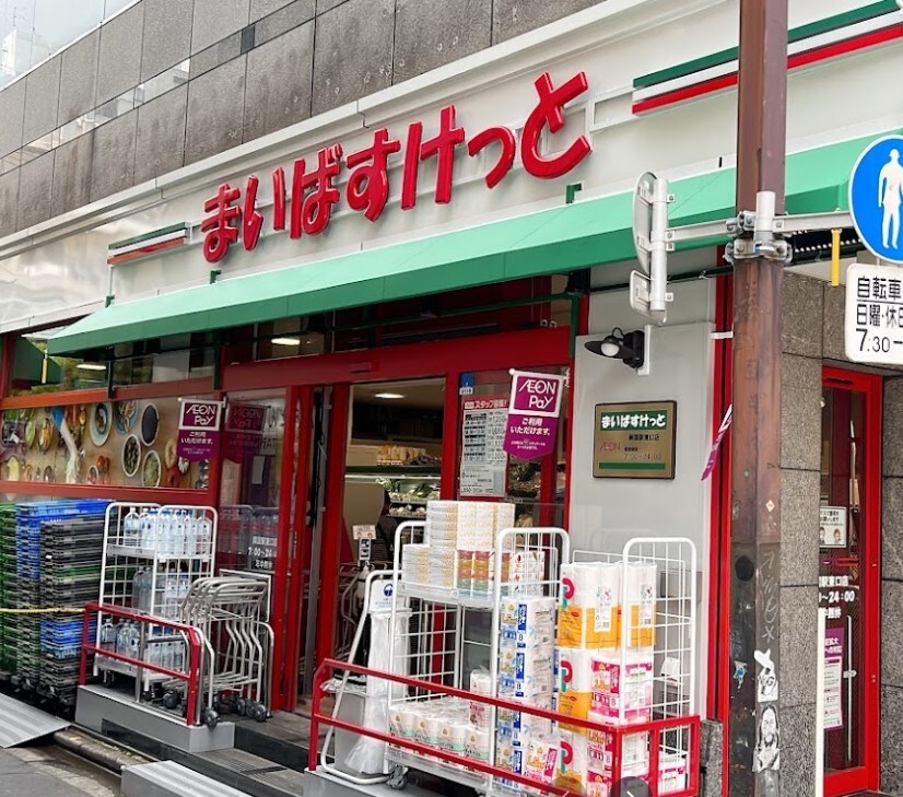 アーバネックス両国の物件内観写真