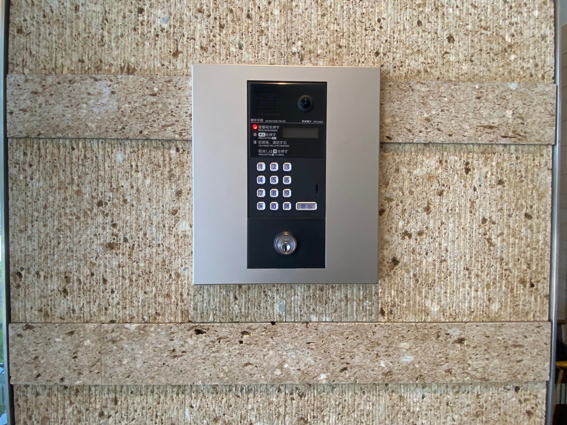 フォンターナ入谷の物件内観写真