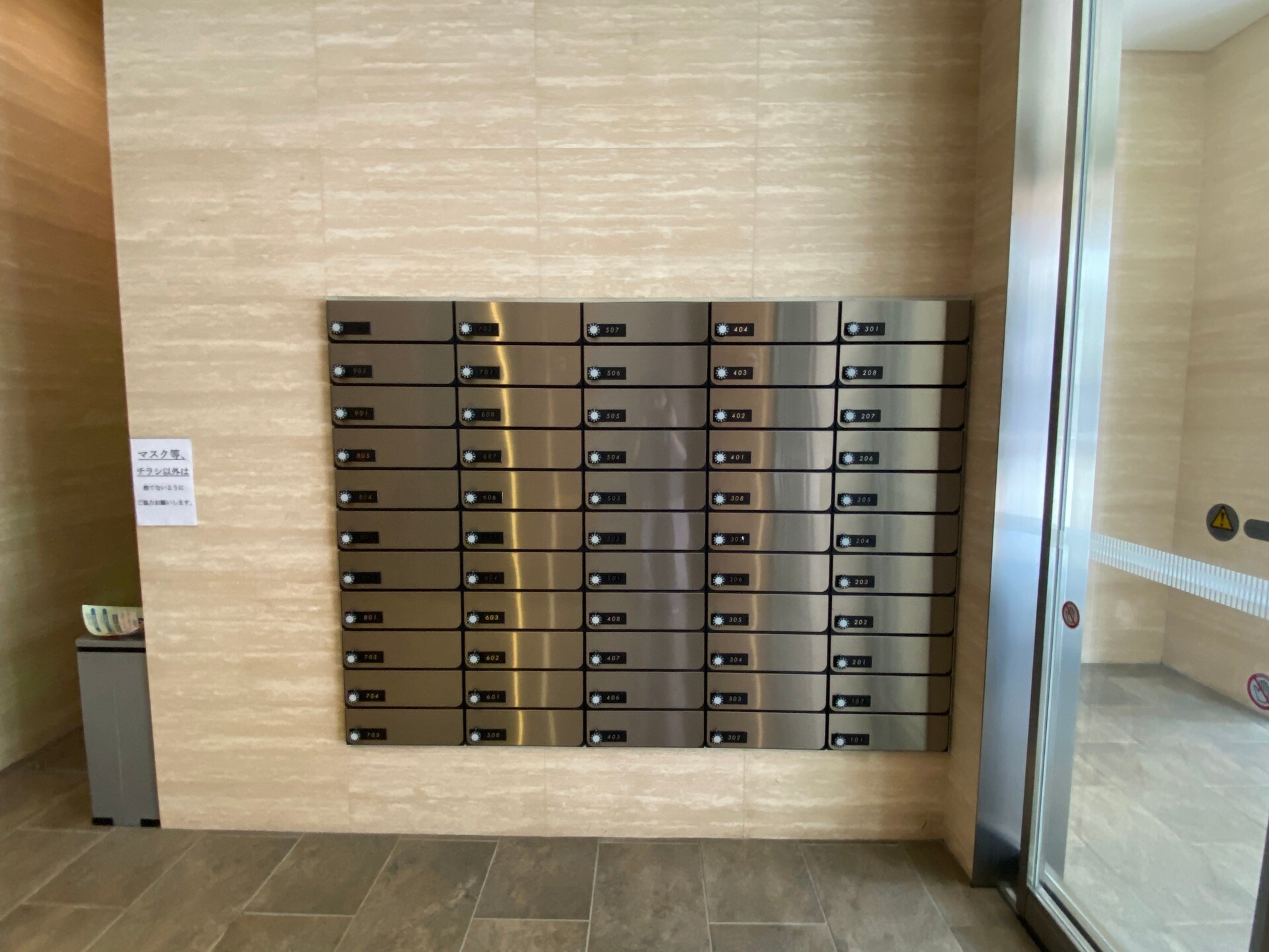 フォンターナ入谷の物件内観写真