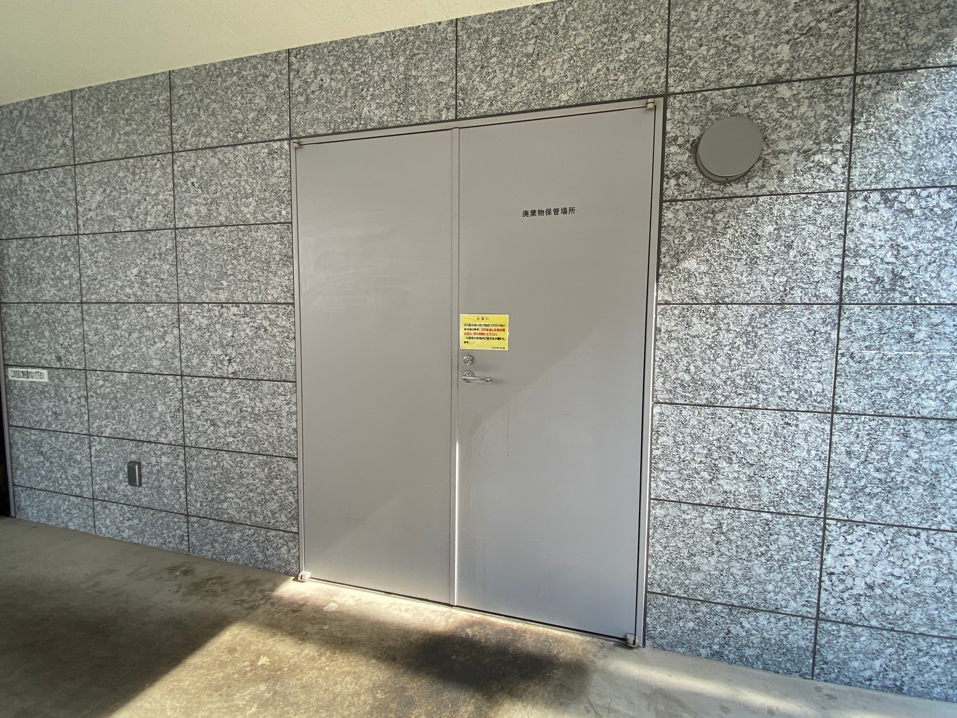 フォンターナ入谷の物件内観写真