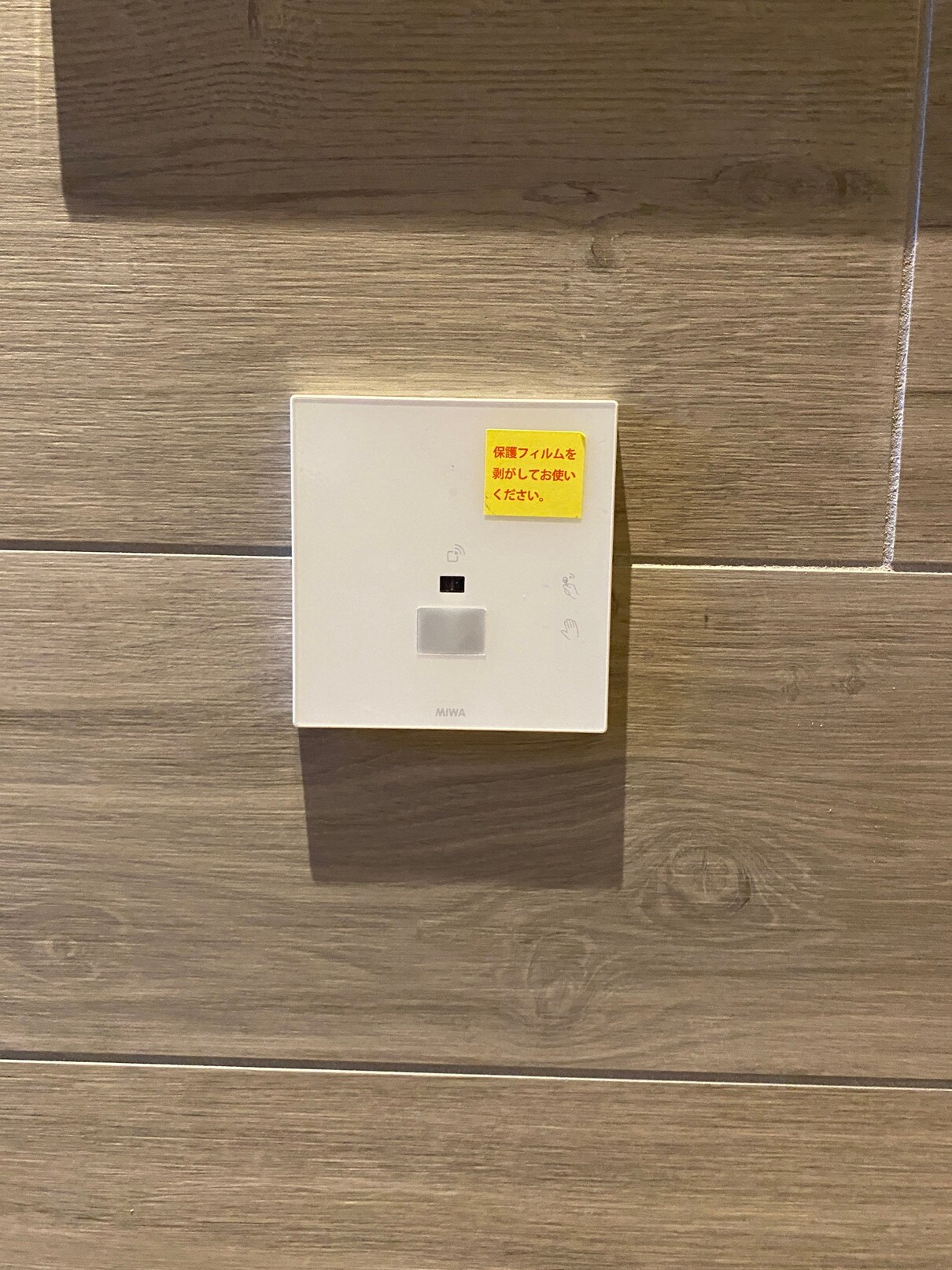 コンフォリア南千住の物件内観写真