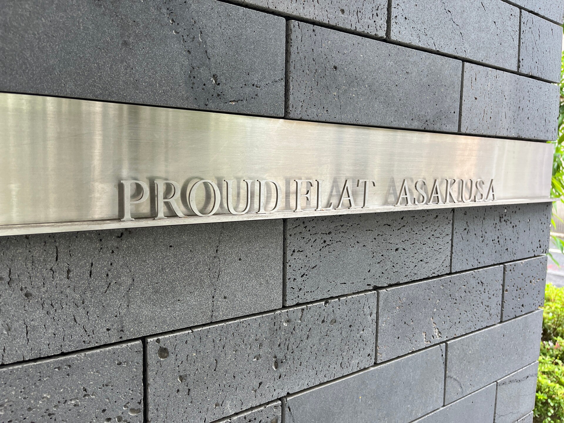 プラウドフラット浅草の物件内観写真