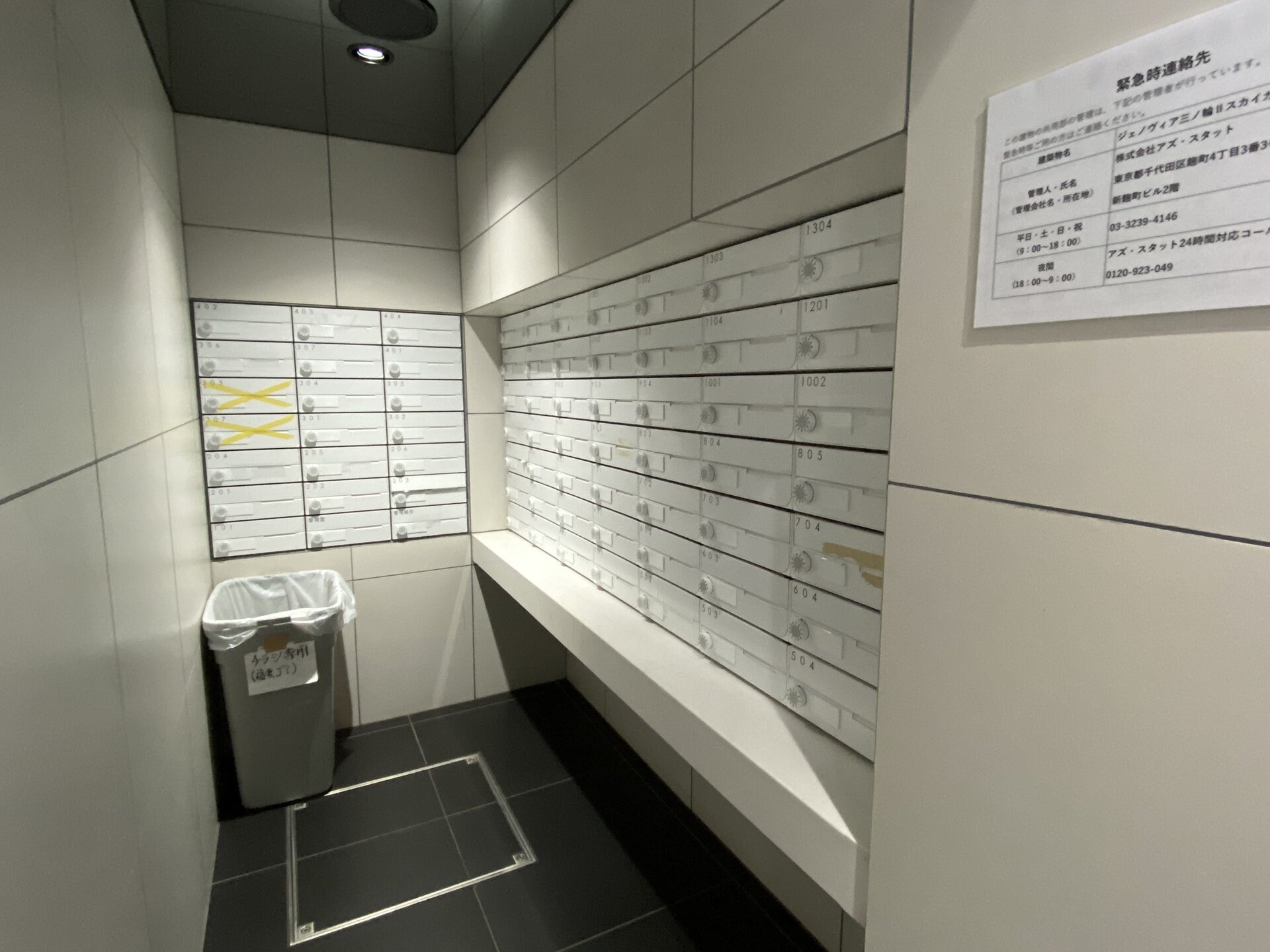 ジェノヴィア三ノ輪IIスカイガーデンの物件内観写真