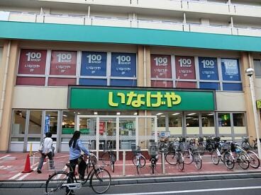 ミリアレジデンス根岸柳通りの物件内観写真