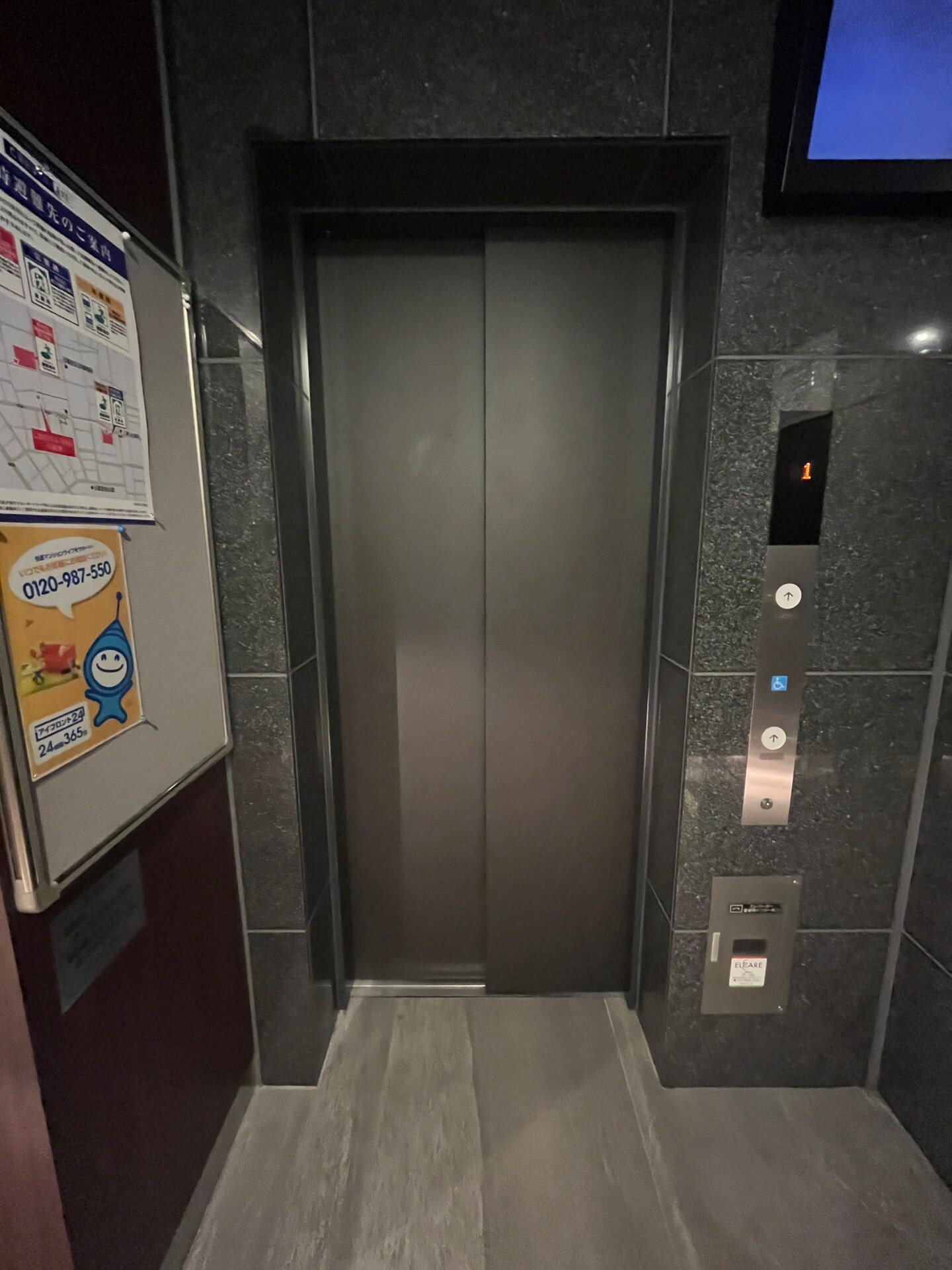 クレヴィアリグゼ日暮里の物件内観写真