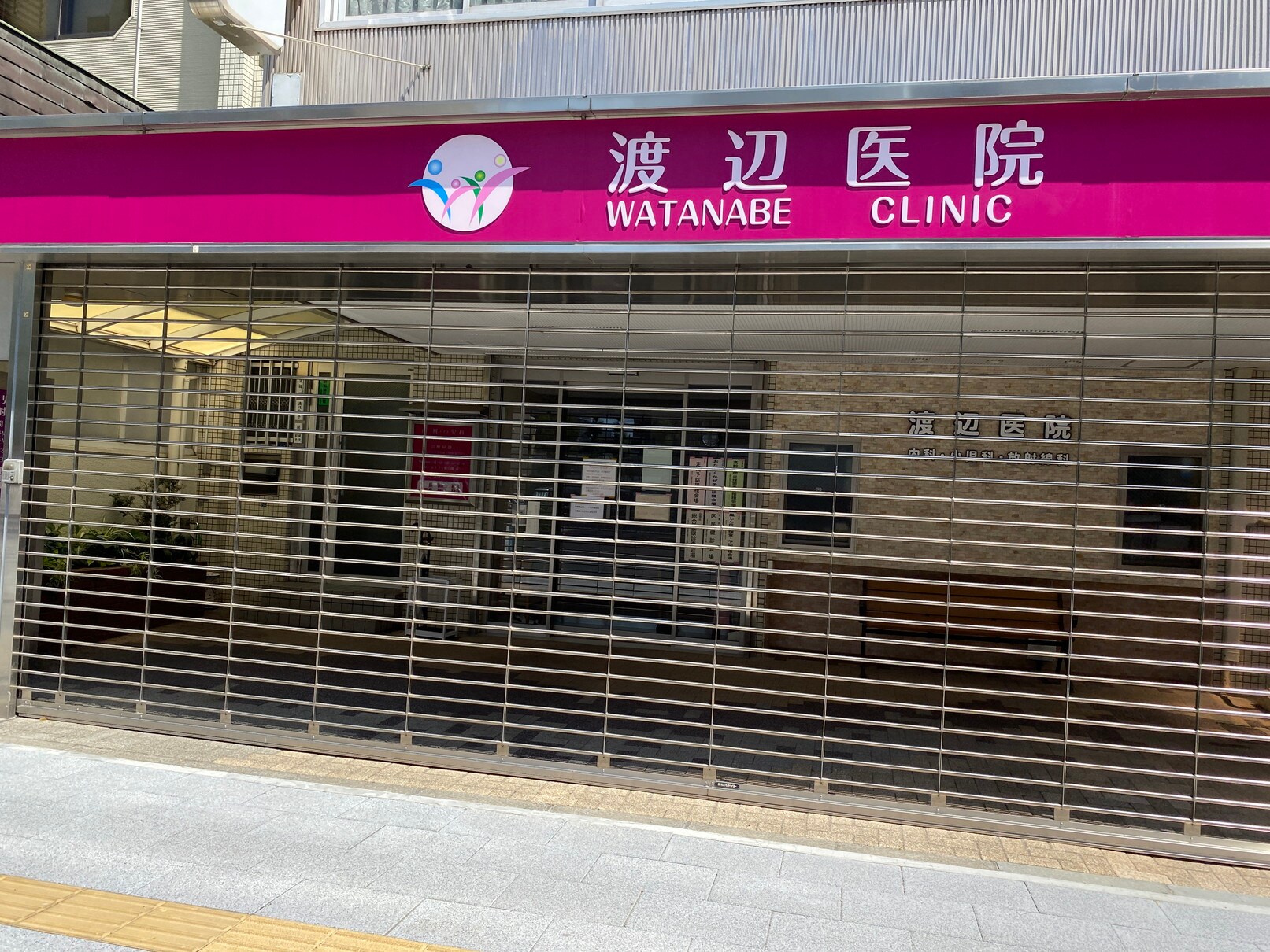 リビオメゾン入谷の物件内観写真