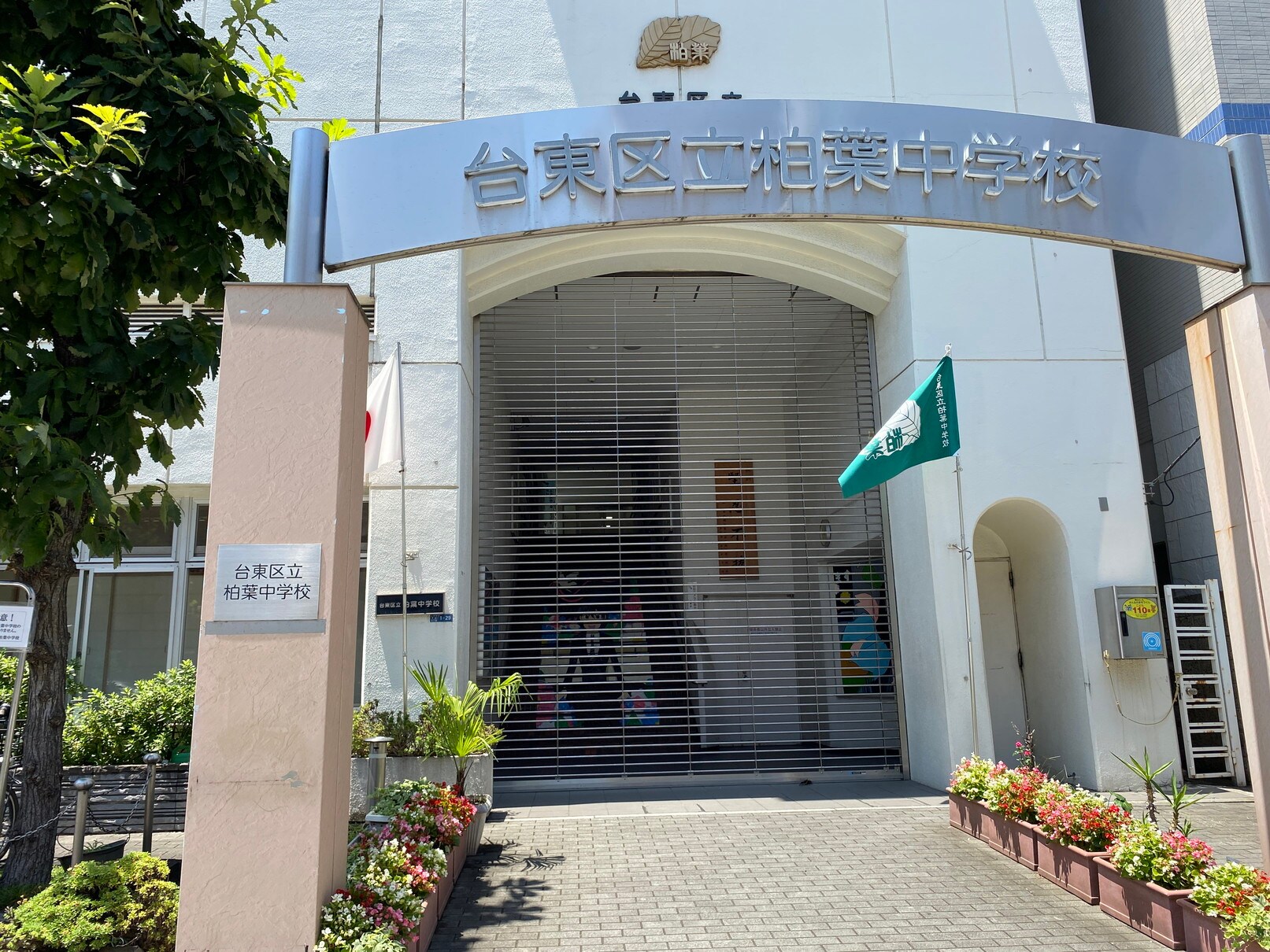 リビオメゾン入谷の物件内観写真