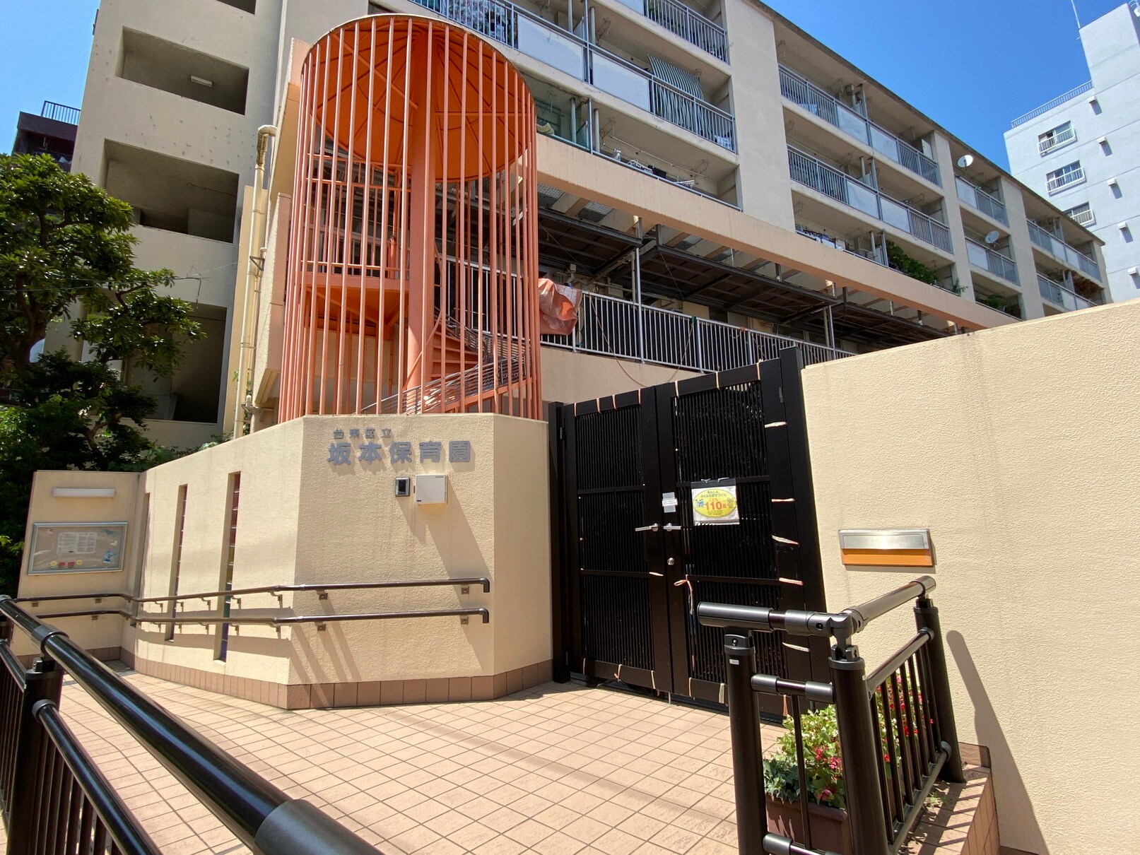 リビオメゾン入谷の物件内観写真