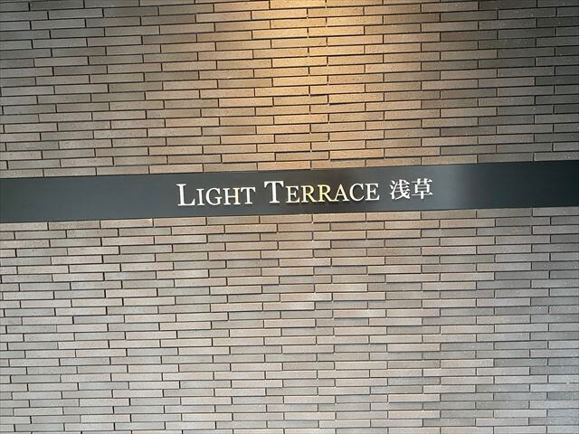 ライトテラス浅草の物件内観写真
